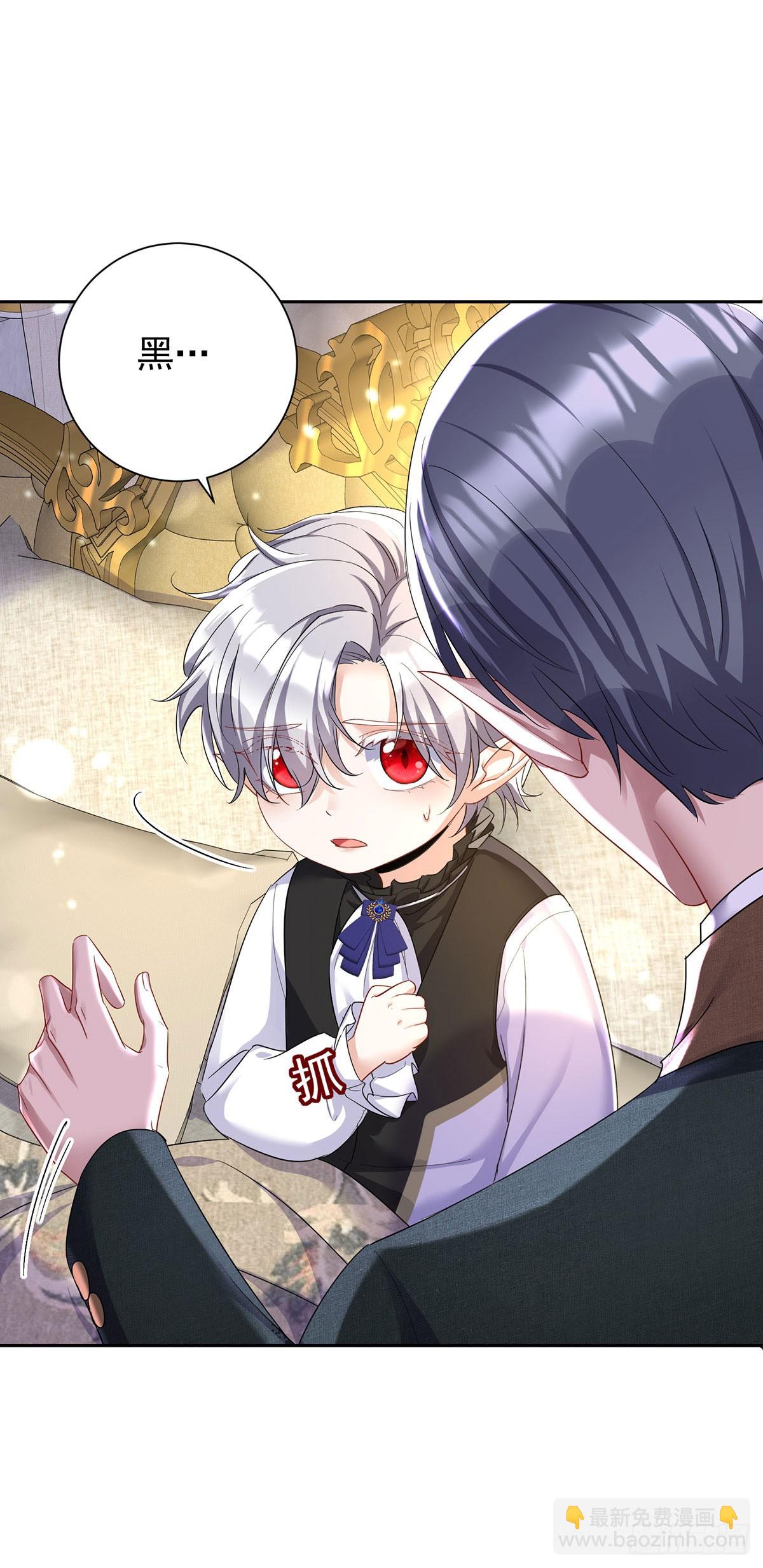 狩受不親之引狼入室 - 第148話 陰謀 - 1