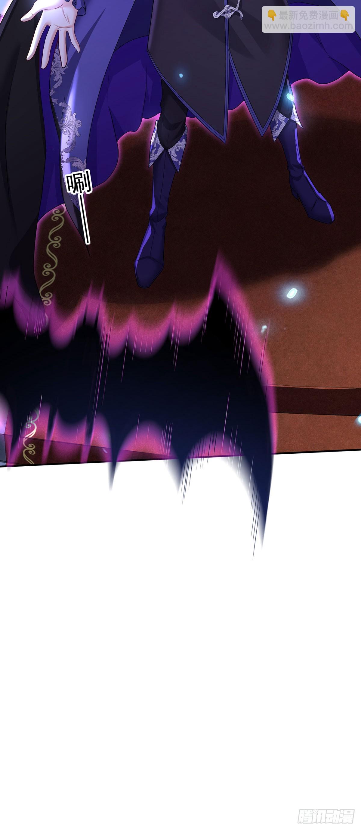 狩受不親之引狼入室 - 第148話 陰謀 - 4