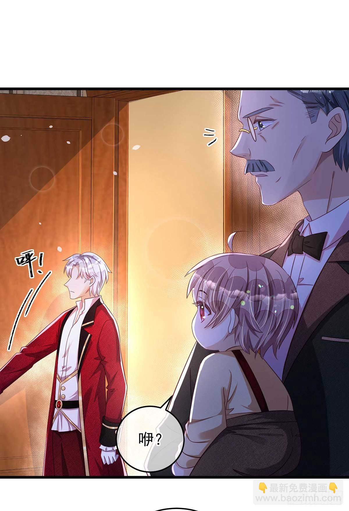 狩受不親之引狼入室 - 第15話 新任務 - 2