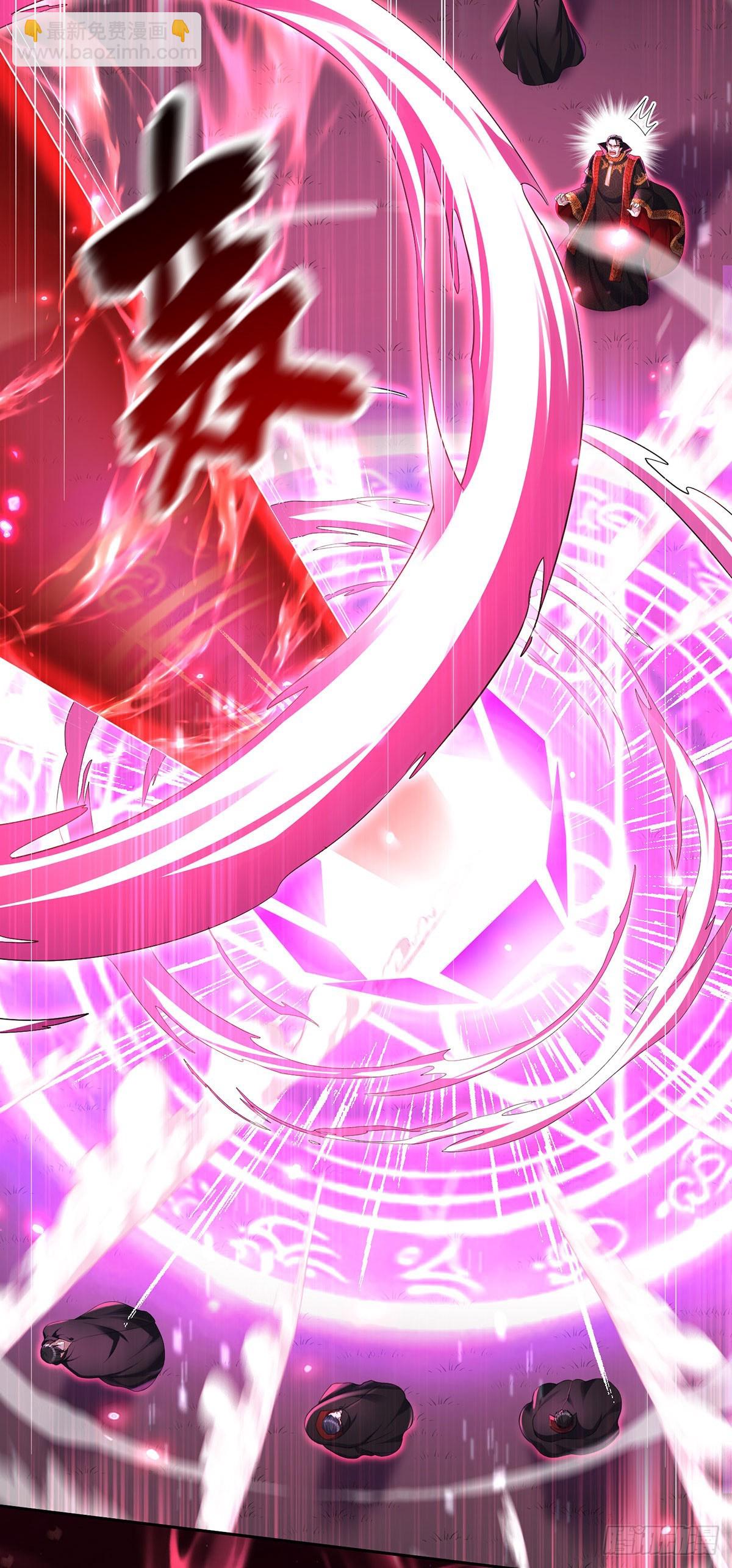 狩受不親之引狼入室 - 第150話 血月突破 - 3