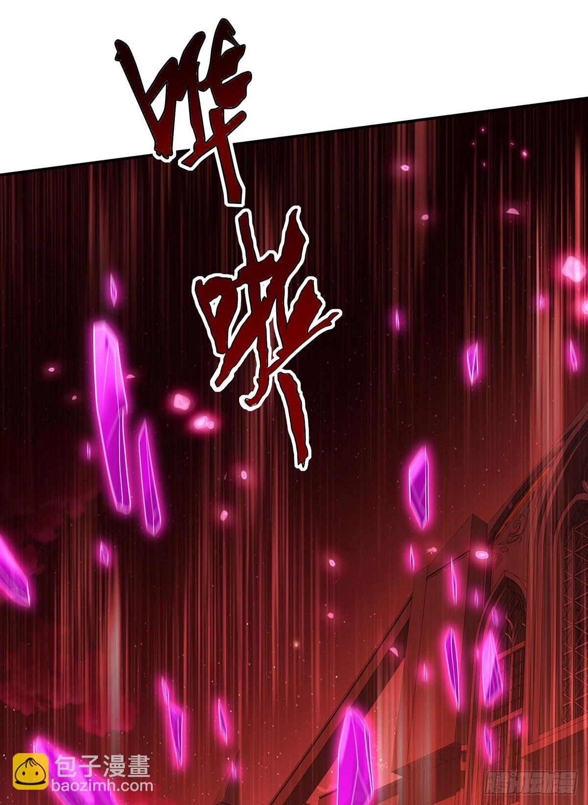 狩受不親之引狼入室 - 第150話 血月突破 - 5