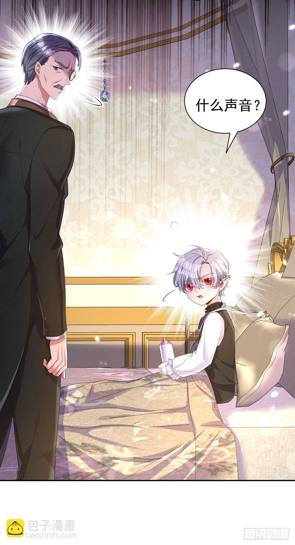 狩受不親之引狼入室 - 第150話 血月突破 - 1