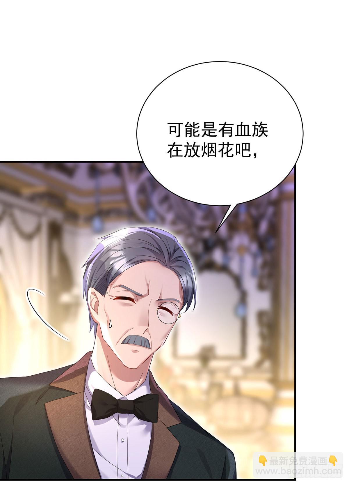 狩受不親之引狼入室 - 第150話 血月突破 - 2