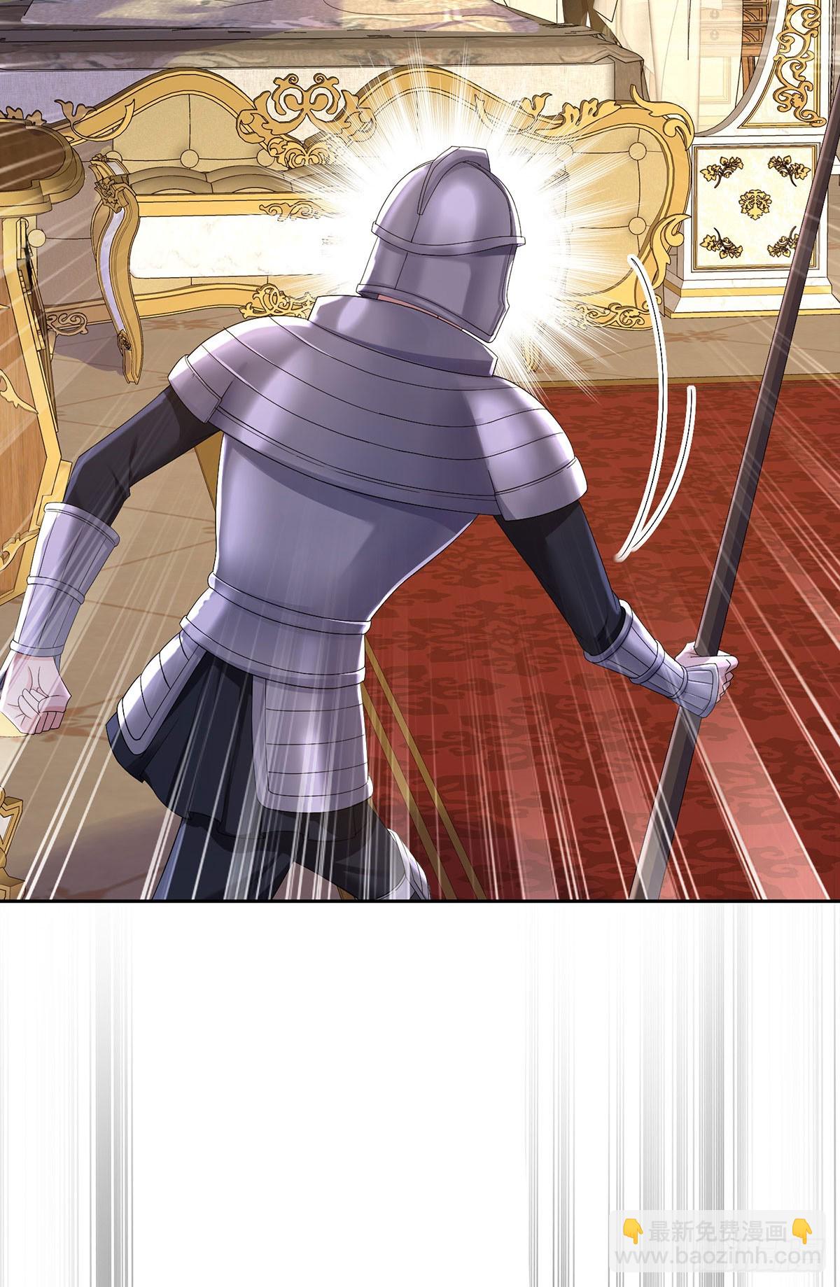 狩受不親之引狼入室 - 第150話 血月突破 - 6