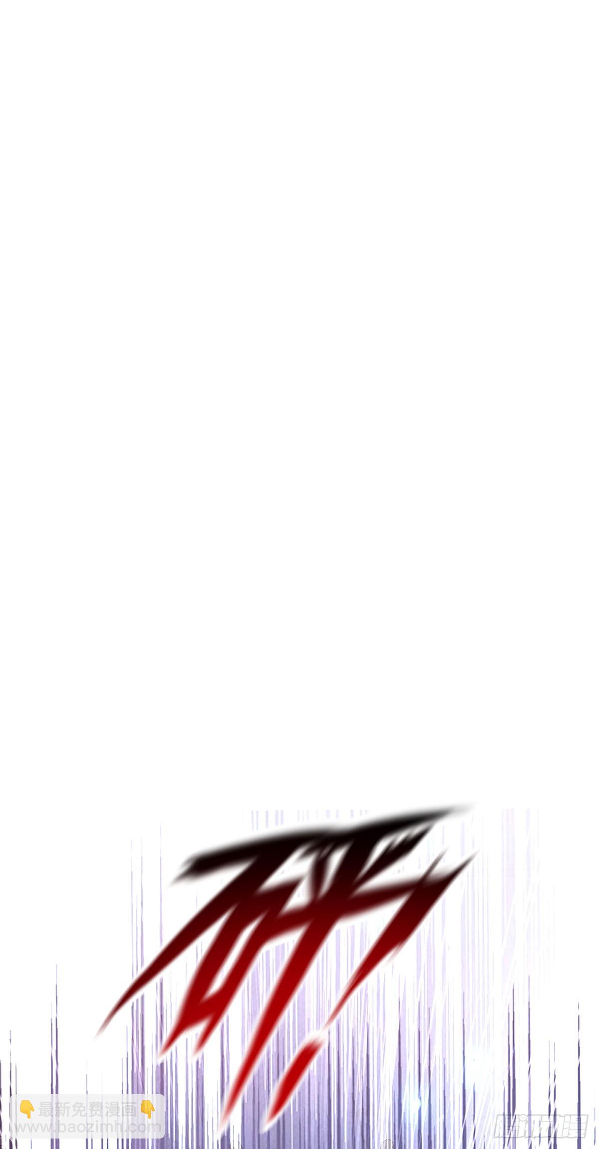 狩受不親之引狼入室 - 第150話 血月突破 - 6