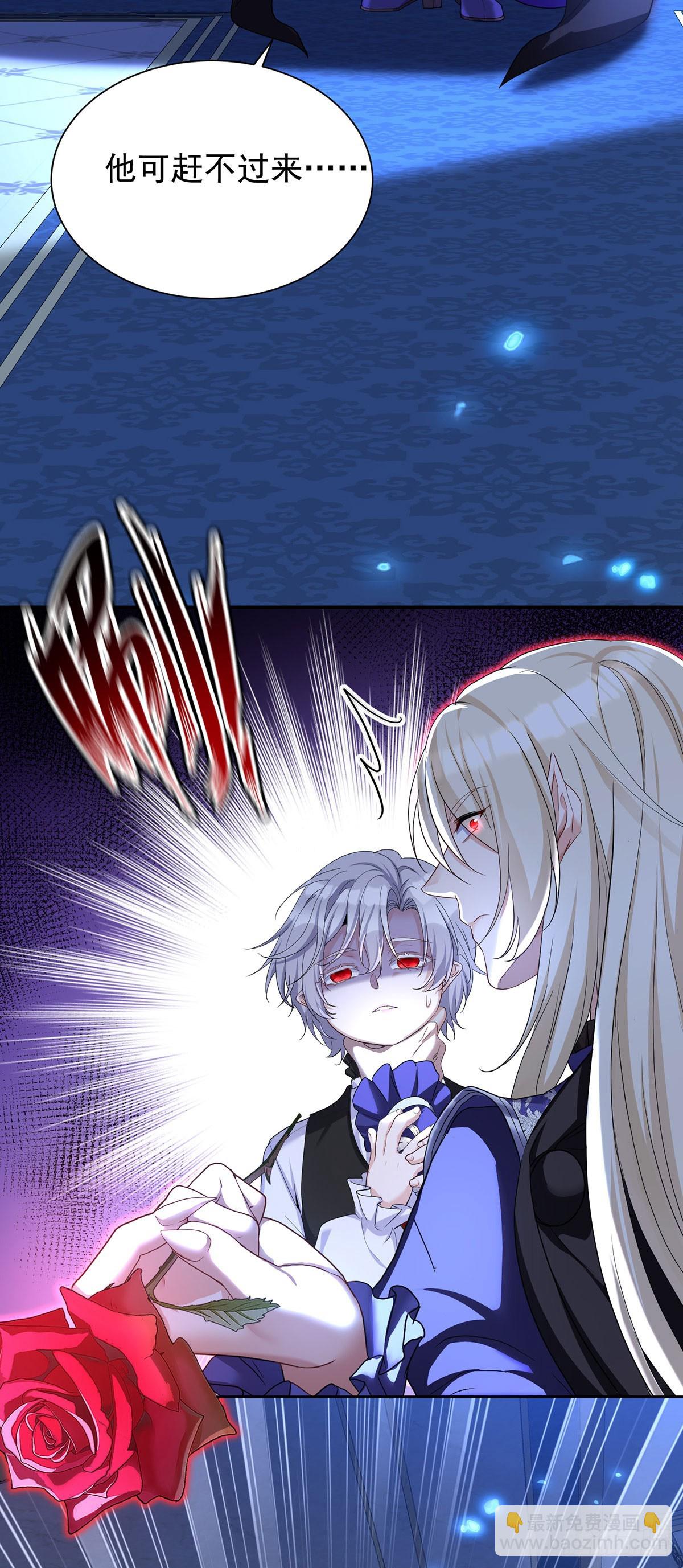 狩受不親之引狼入室 - 第152話 你要怎樣？ - 3