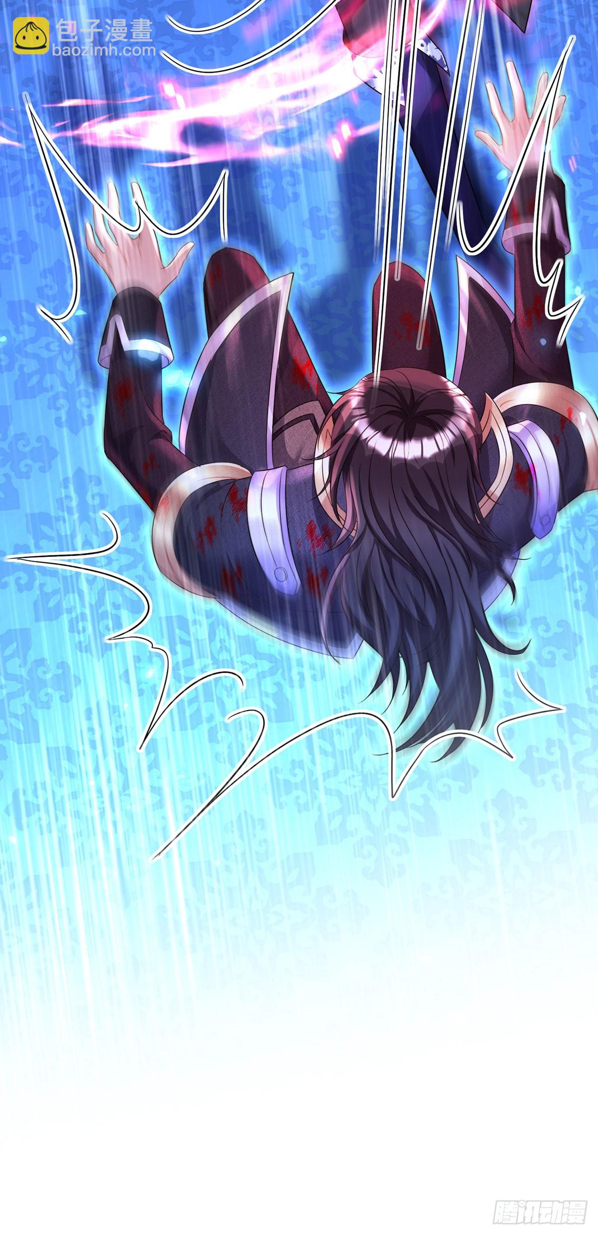 狩受不親之引狼入室 - 第153話 請別傷害他 - 6