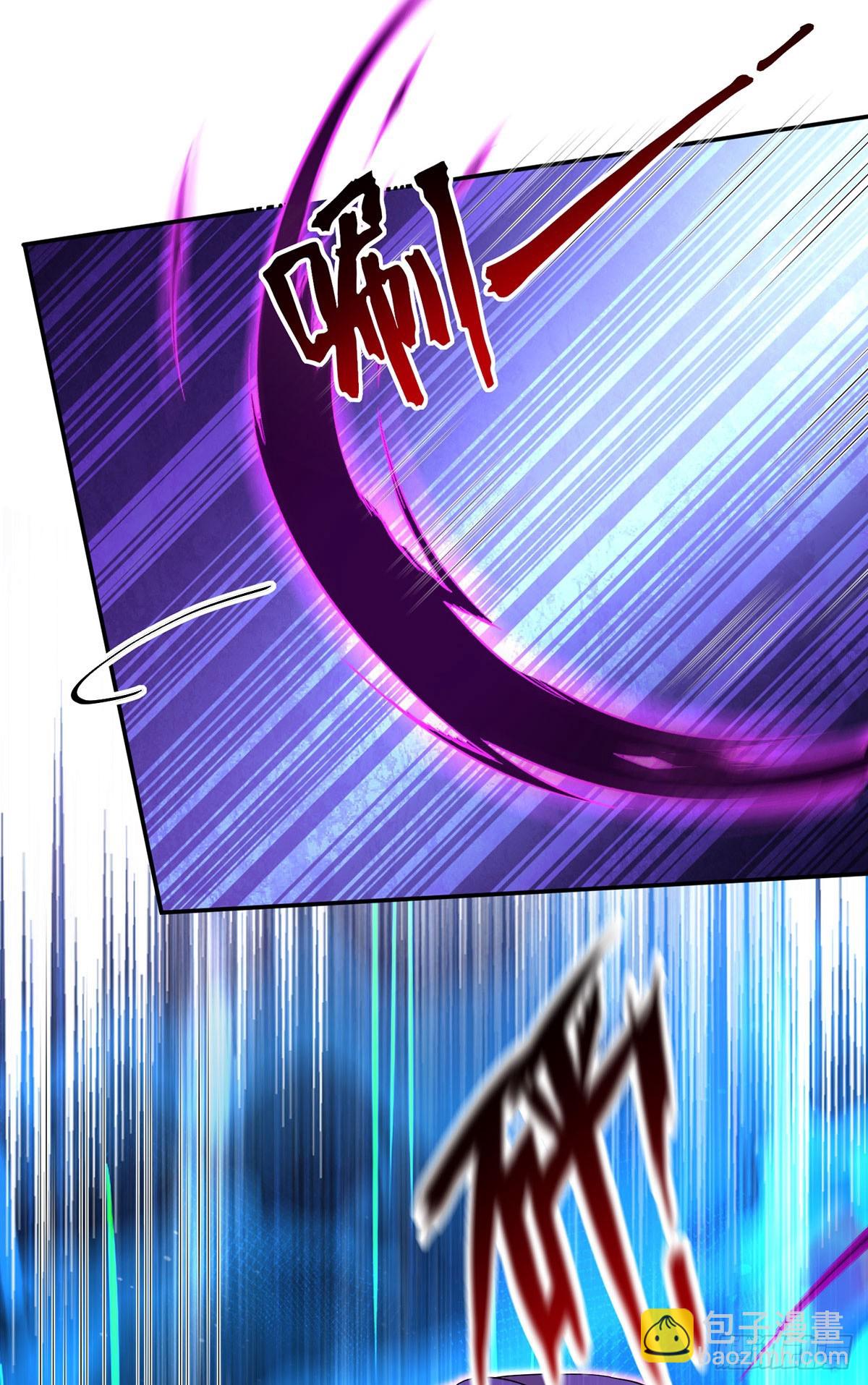 狩受不親之引狼入室 - 第155話 傀儡 - 5