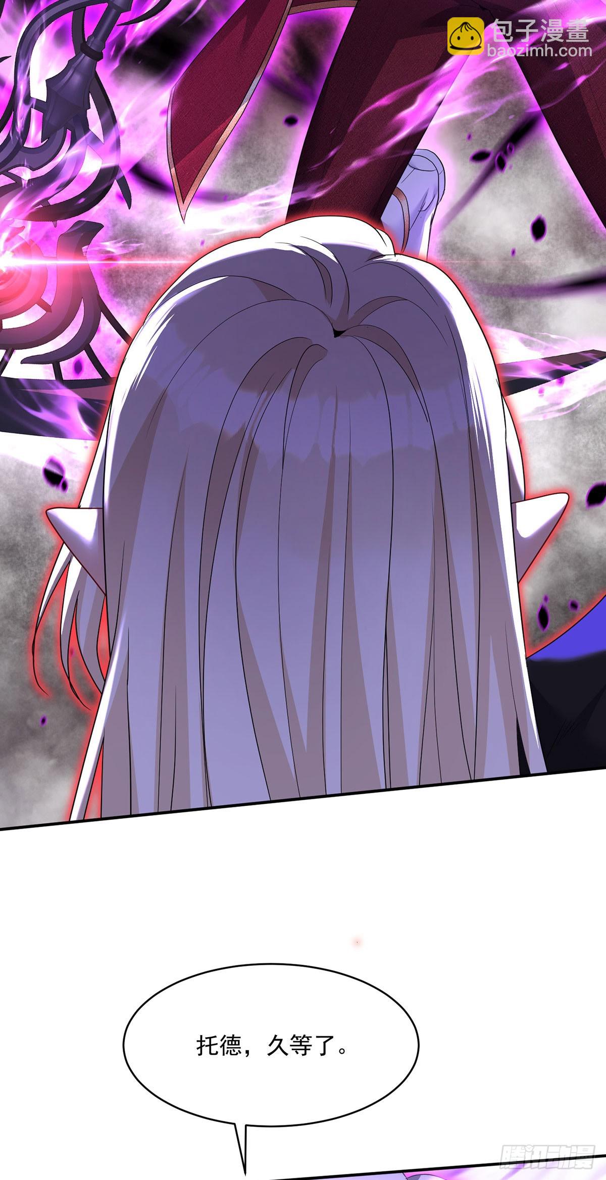 狩受不親之引狼入室 - 第155話 傀儡 - 2