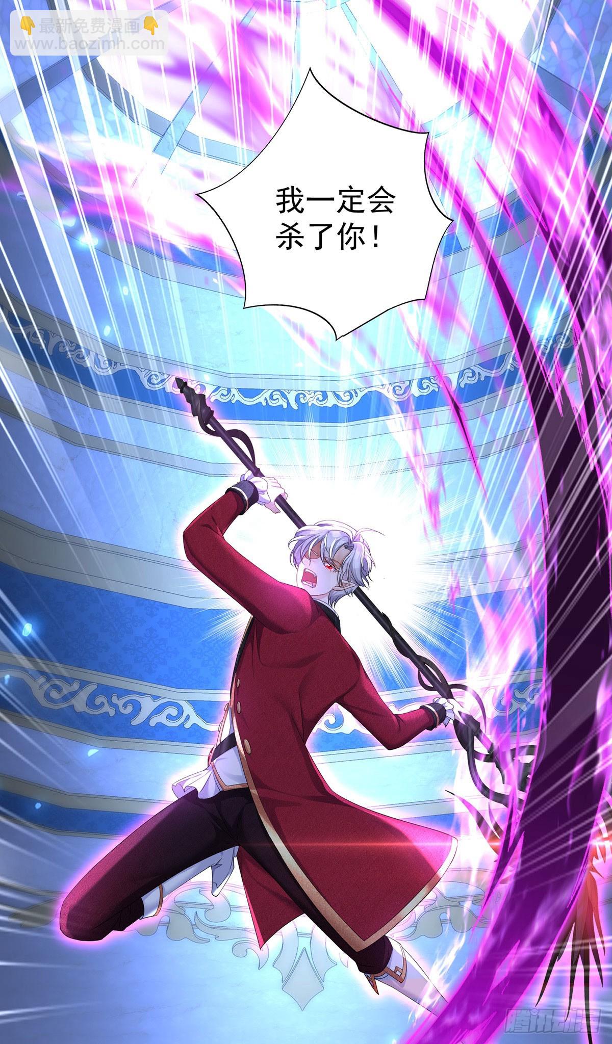 狩受不親之引狼入室 - 第155話 傀儡 - 1