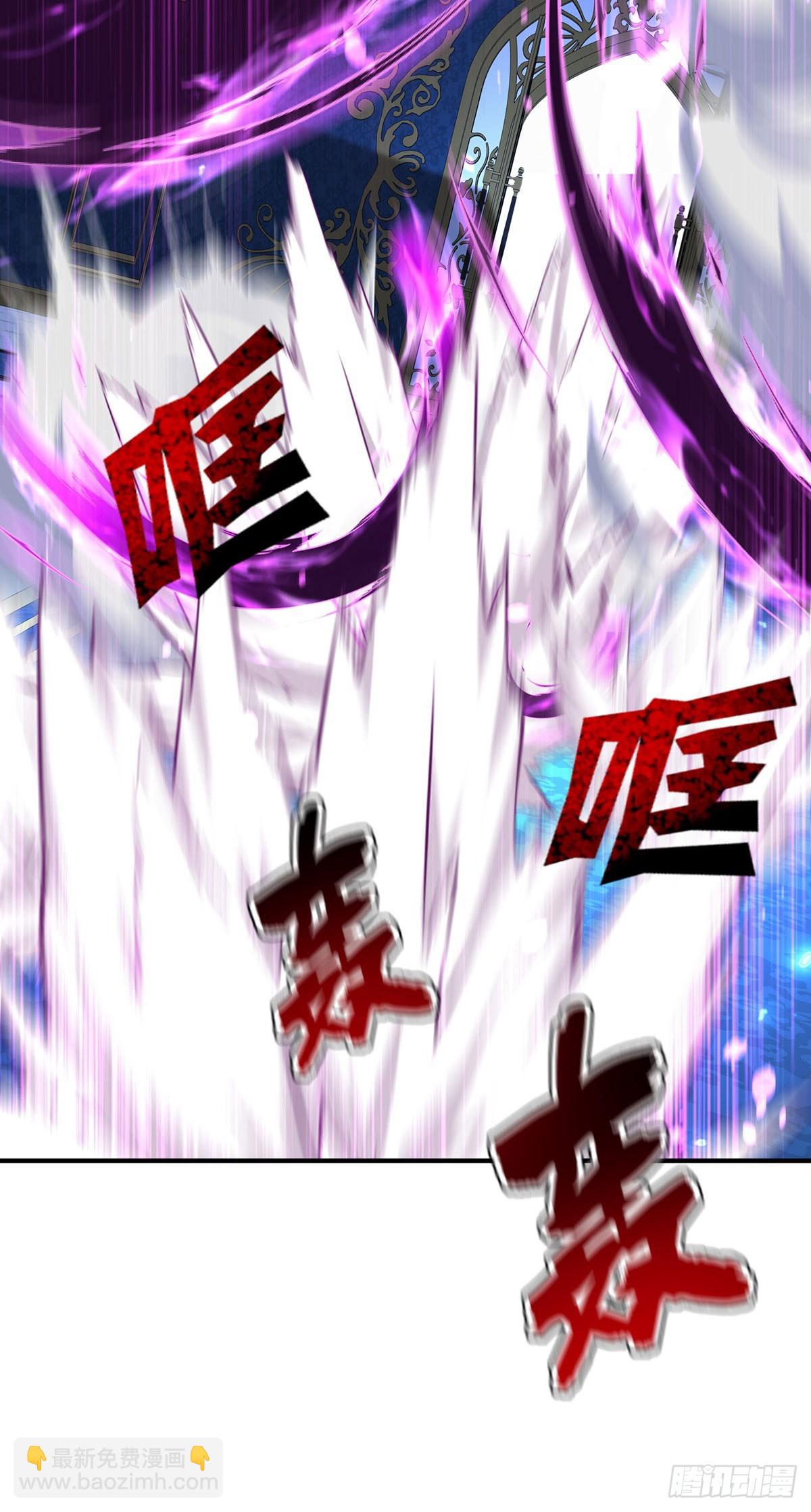 狩受不親之引狼入室 - 第155話 傀儡 - 5