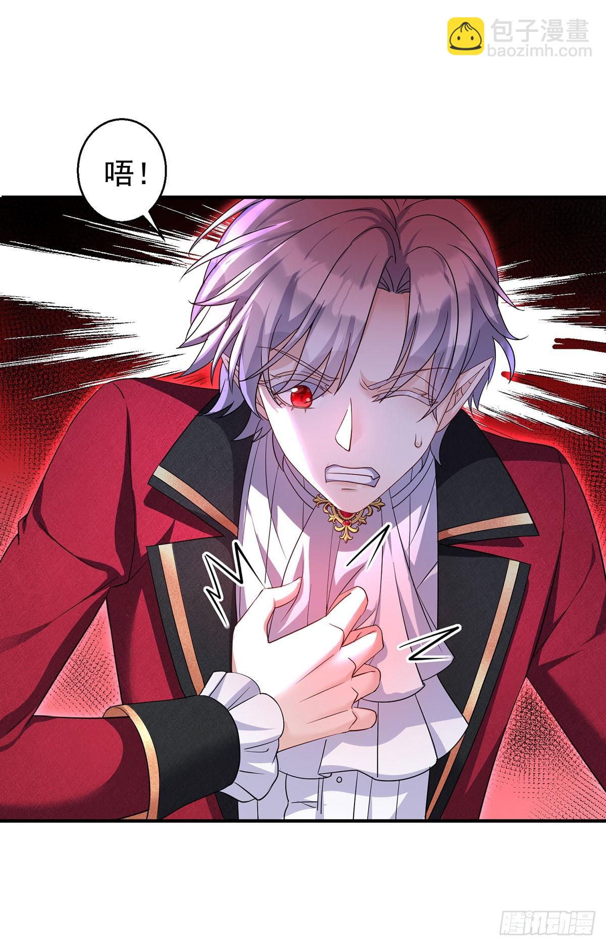 狩受不親之引狼入室 - 第155話 傀儡 - 1