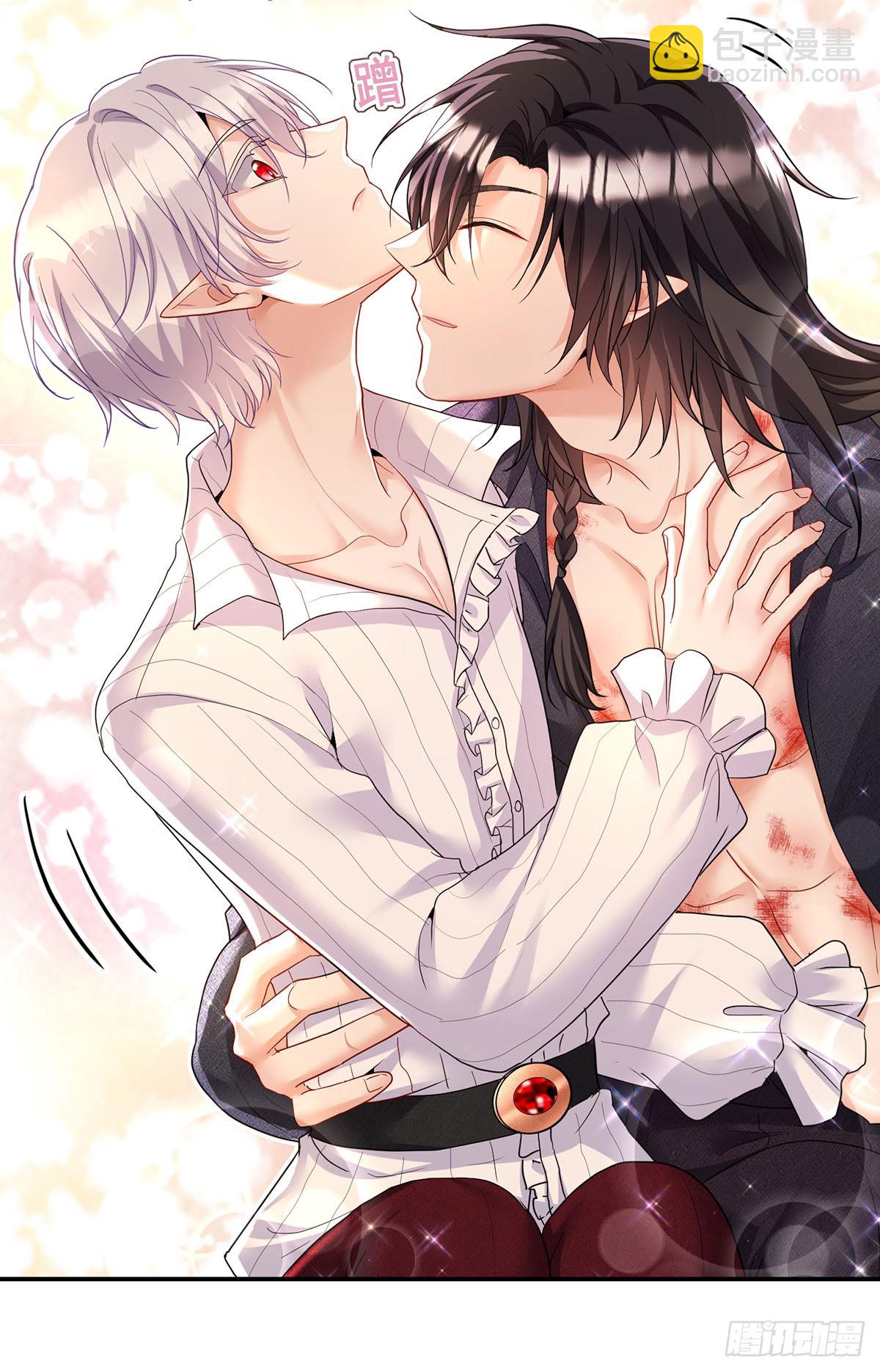 狩受不親之引狼入室 - 第157話 特效藥 - 5