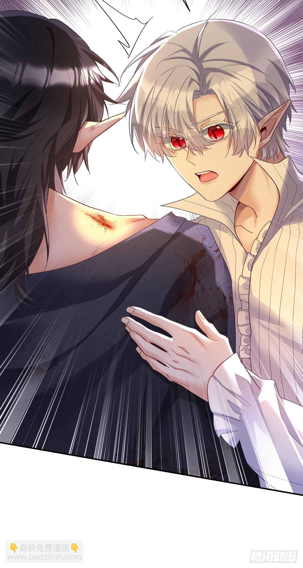 狩受不親之引狼入室 - 第157話 特效藥 - 1