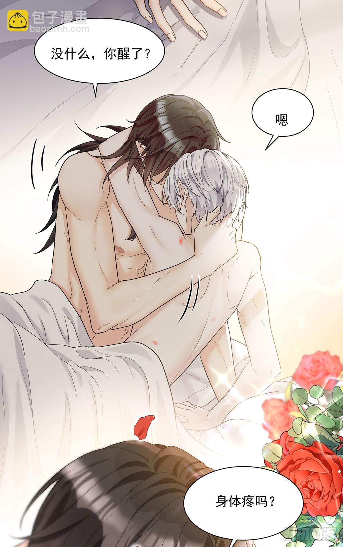 狩受不親之引狼入室 - 第159話 重籤契約 - 2