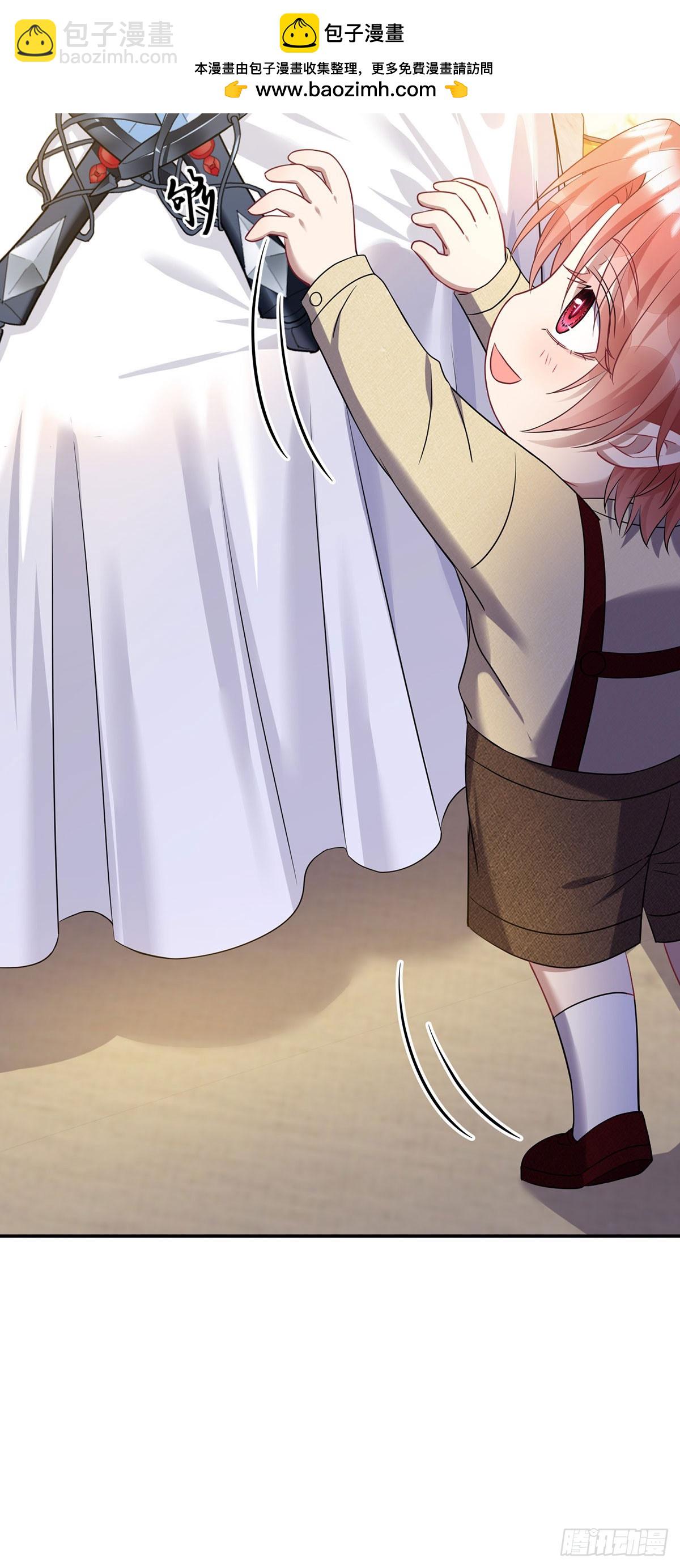 狩受不親之引狼入室 - 第159話 重籤契約 - 2