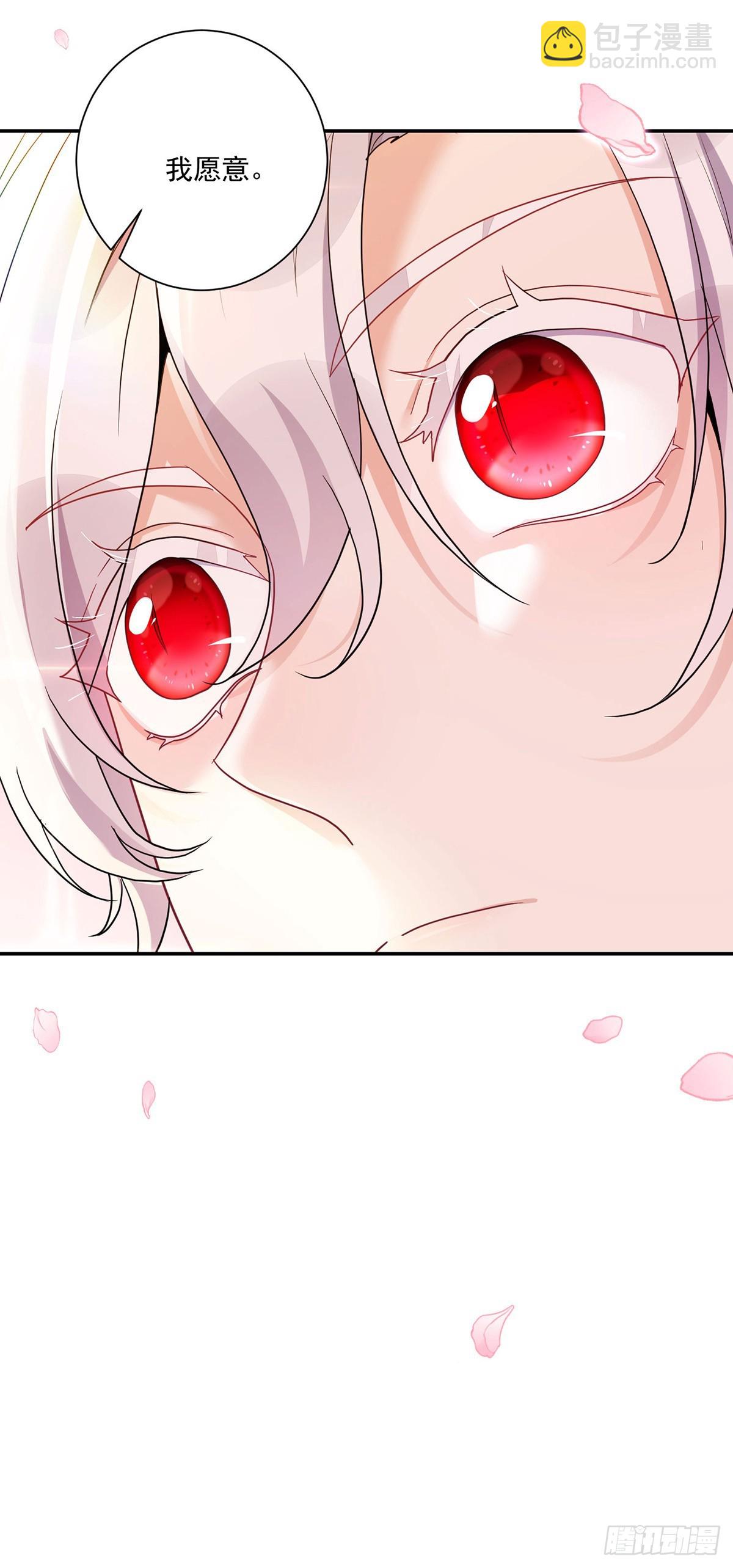 狩受不親之引狼入室 - 第159話 重籤契約 - 4