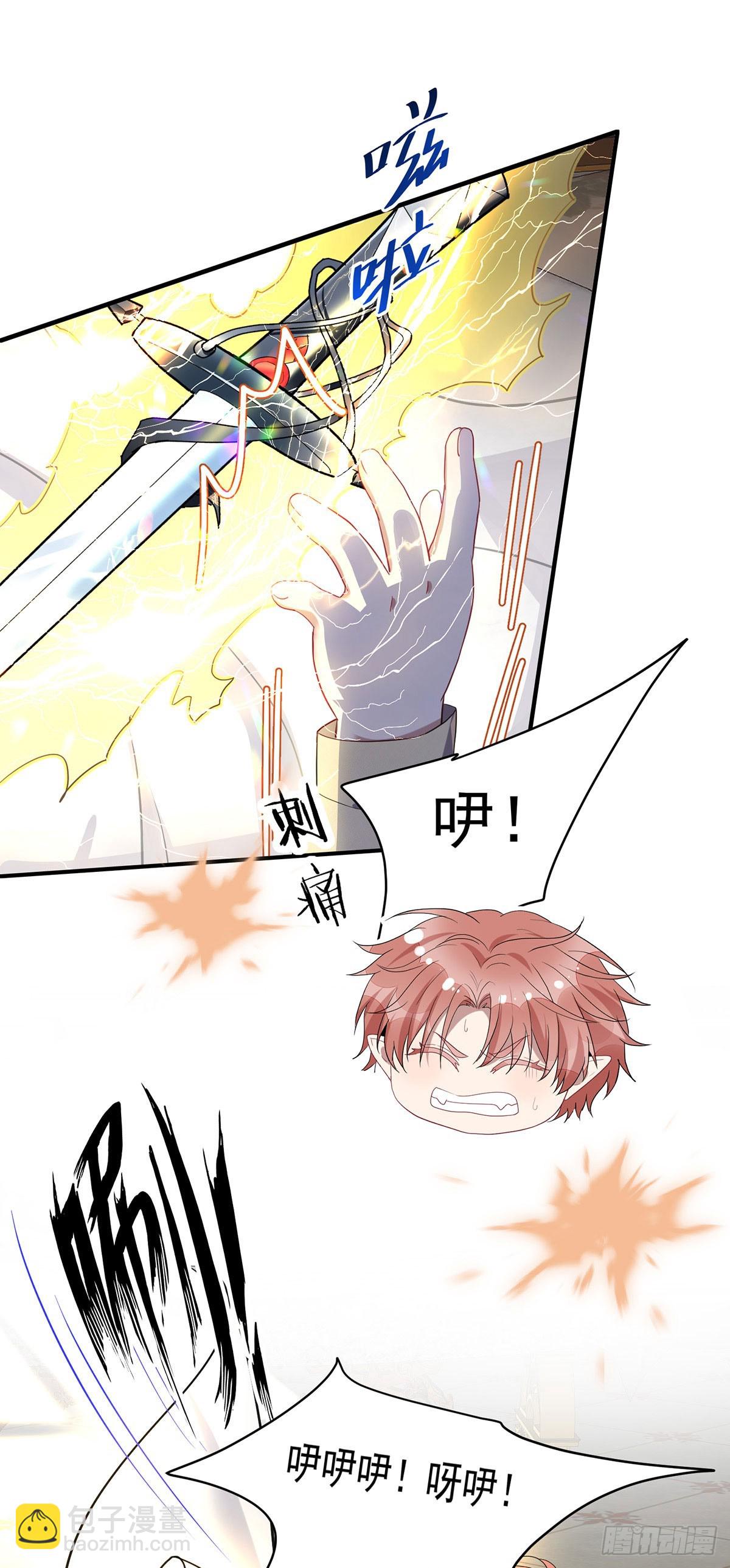 狩受不親之引狼入室 - 第159話 重籤契約 - 3