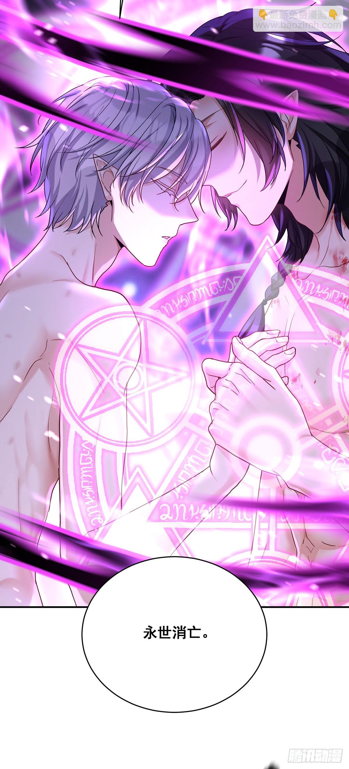 狩受不親之引狼入室 - 第159話 重籤契約 - 6