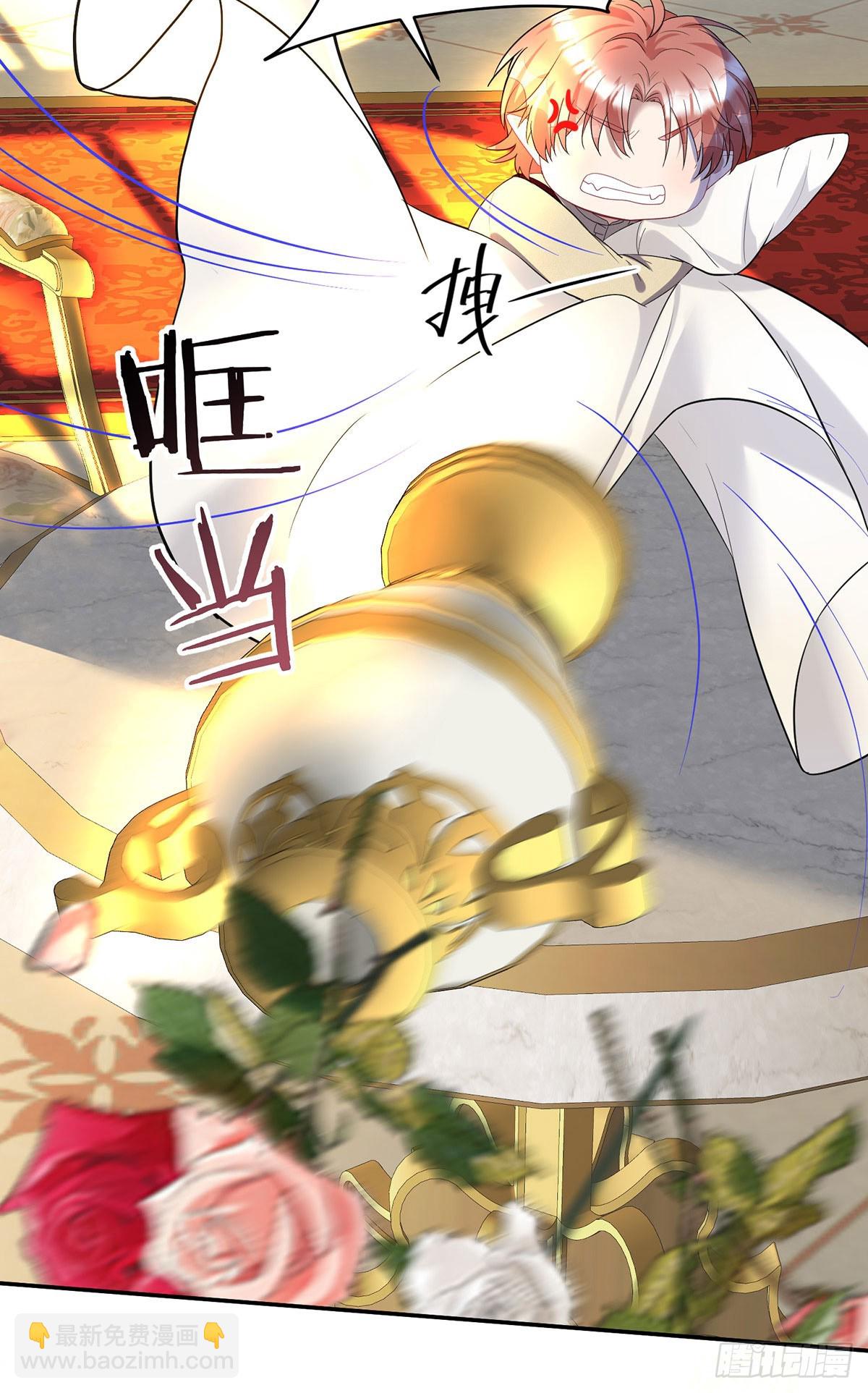 狩受不親之引狼入室 - 第159話 重籤契約 - 4