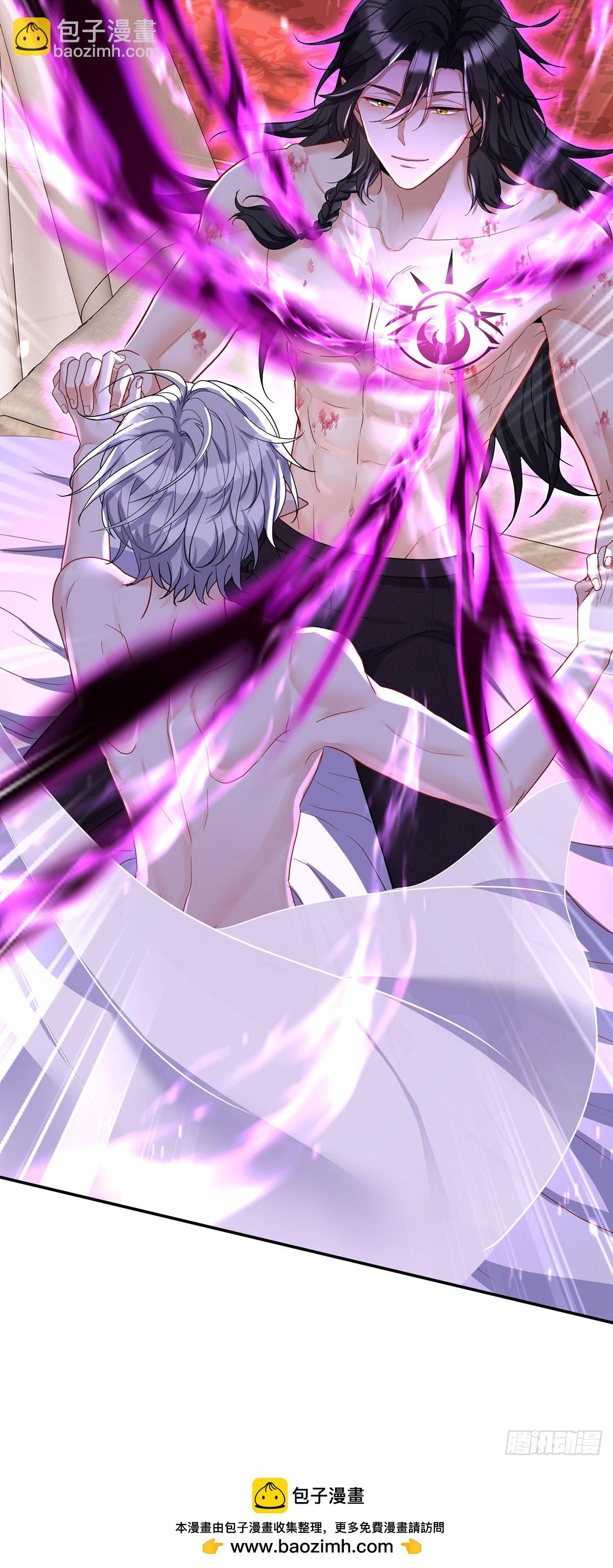 狩受不親之引狼入室 - 第159話 重籤契約 - 8