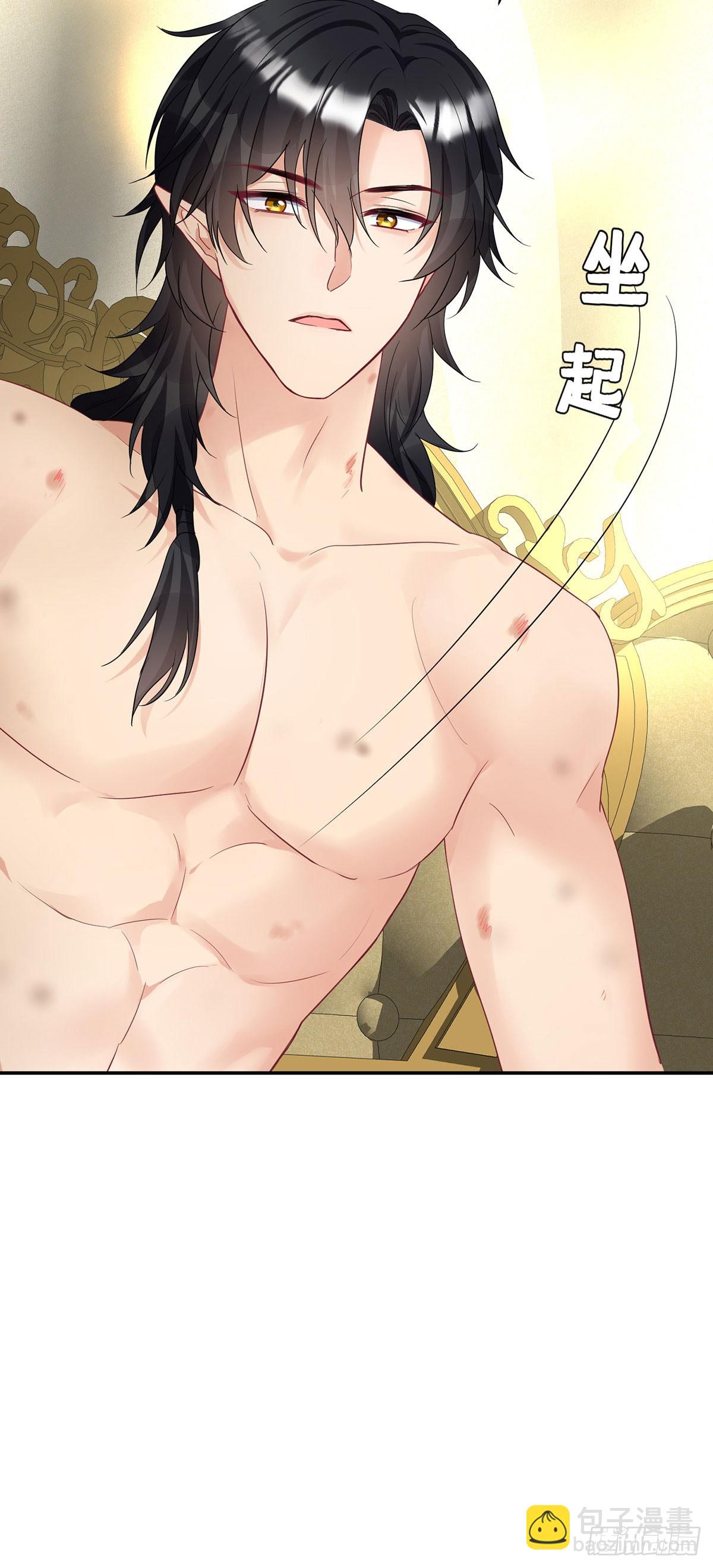 狩受不親之引狼入室 - 第159話 重籤契約 - 7