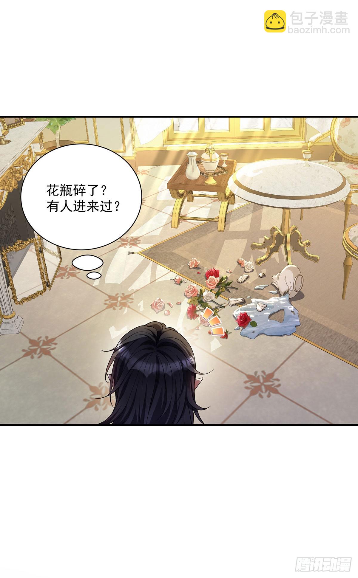 狩受不親之引狼入室 - 第159話 重籤契約 - 8