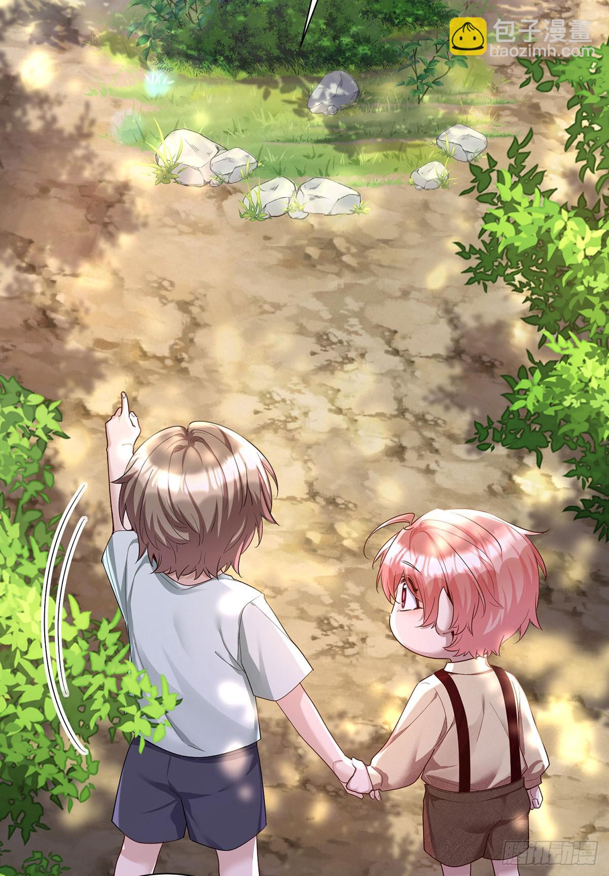 狩受不親之引狼入室 - 第163話 談判 - 2