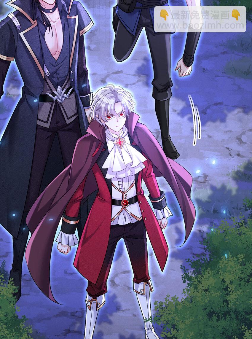 狩受不親之引狼入室 - 第165話 辛迪拉的宮殿 - 6