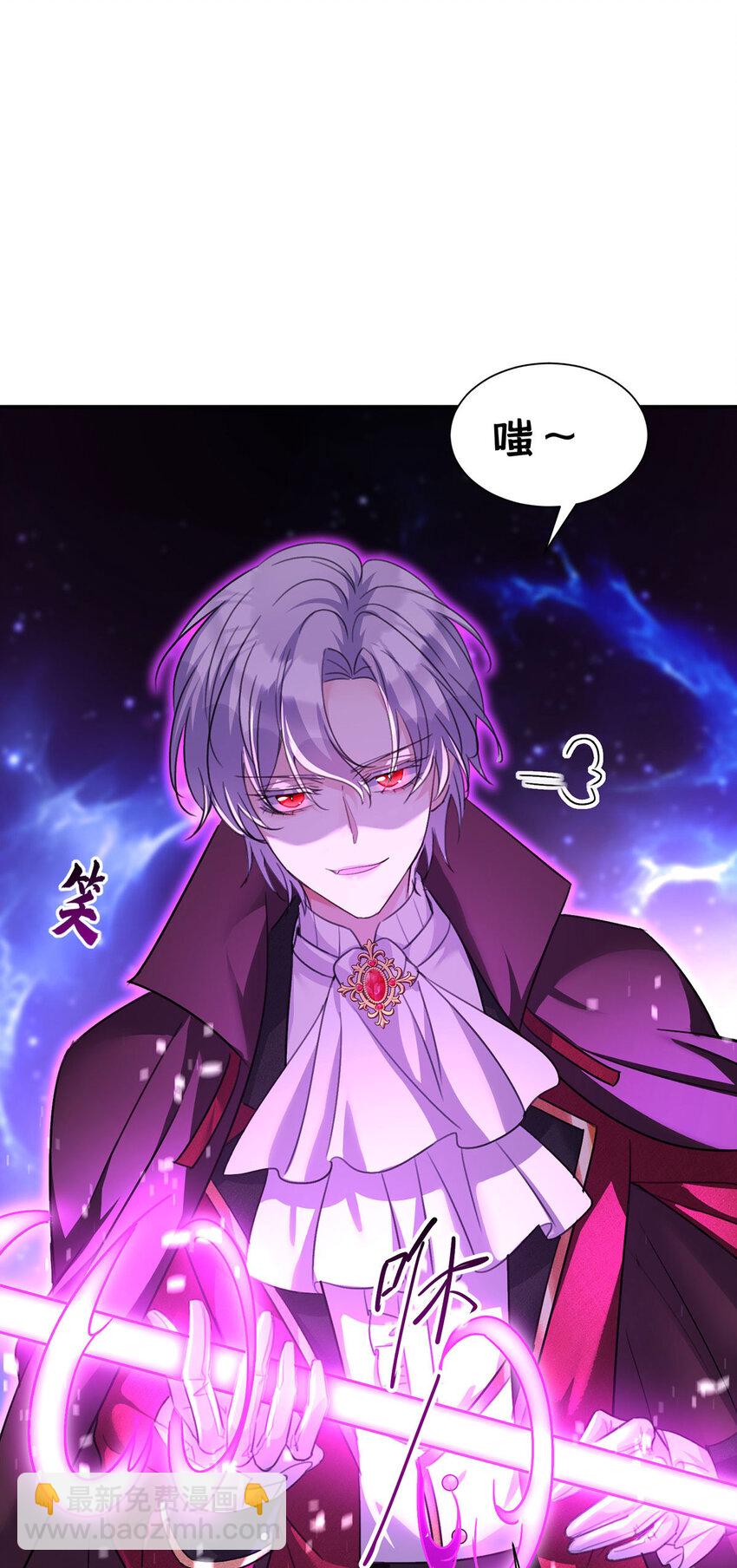 狩受不親之引狼入室 - 第165話 辛迪拉的宮殿 - 4