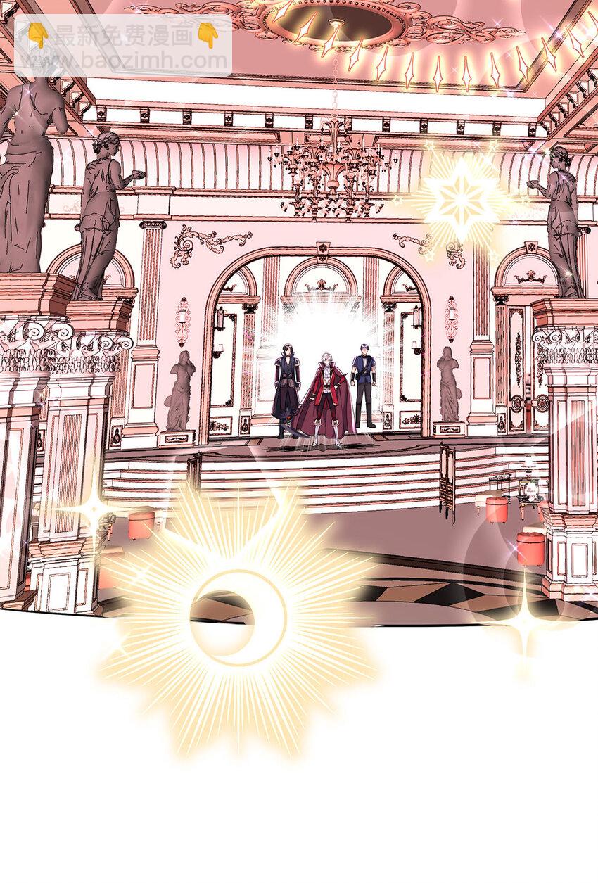 狩受不親之引狼入室 - 第165話 辛迪拉的宮殿 - 4