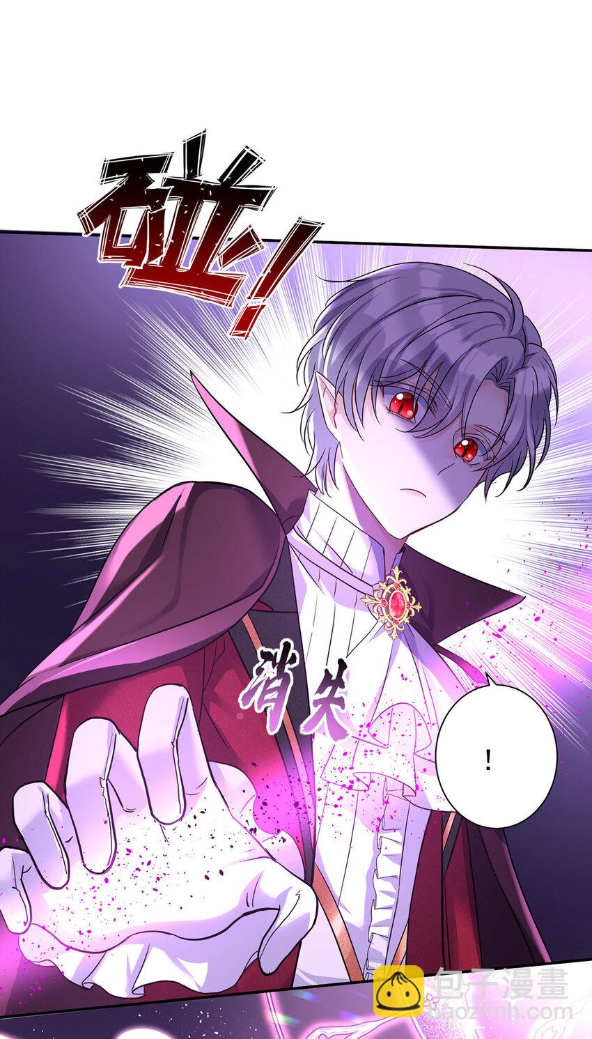 狩受不親之引狼入室 - 第165話 辛迪拉的宮殿 - 6