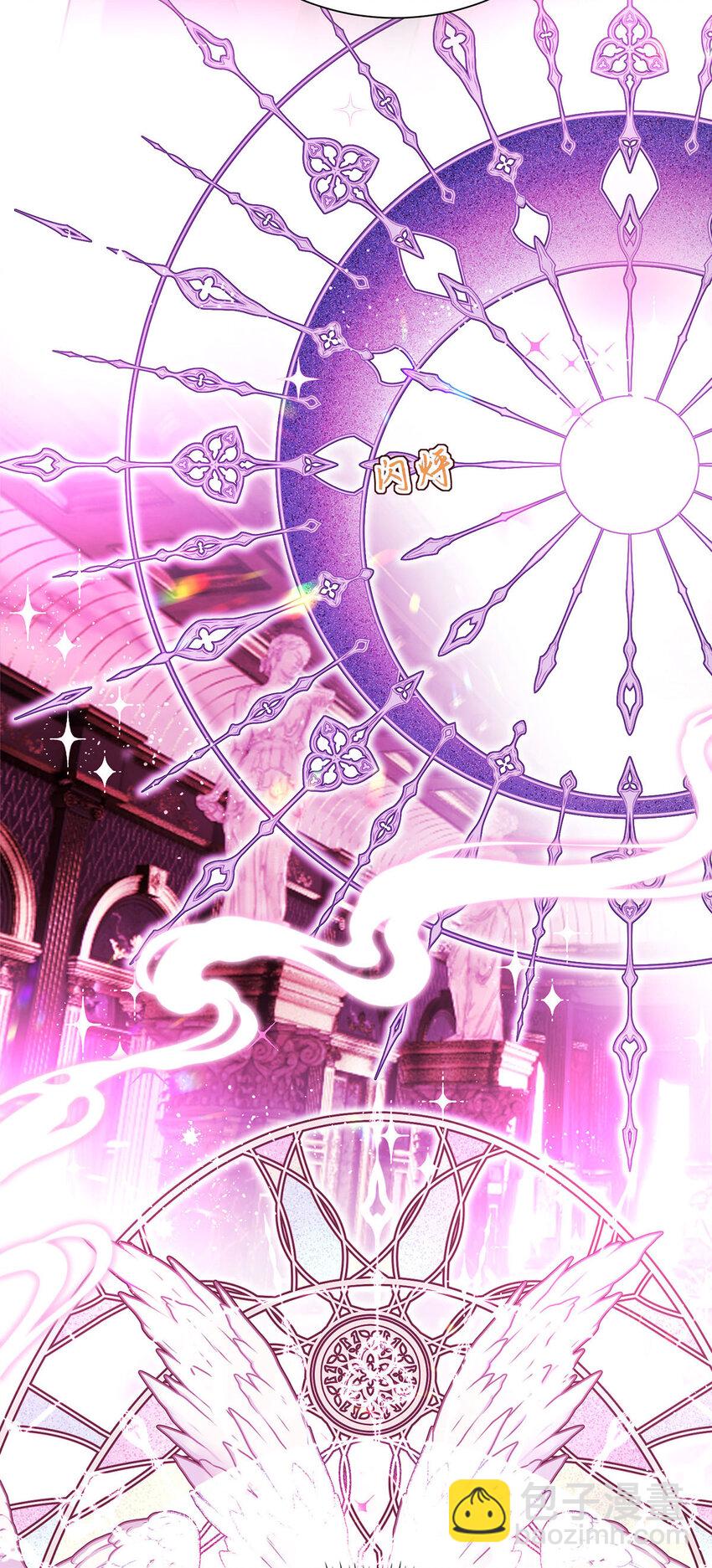 狩受不親之引狼入室 - 第165話 辛迪拉的宮殿 - 1