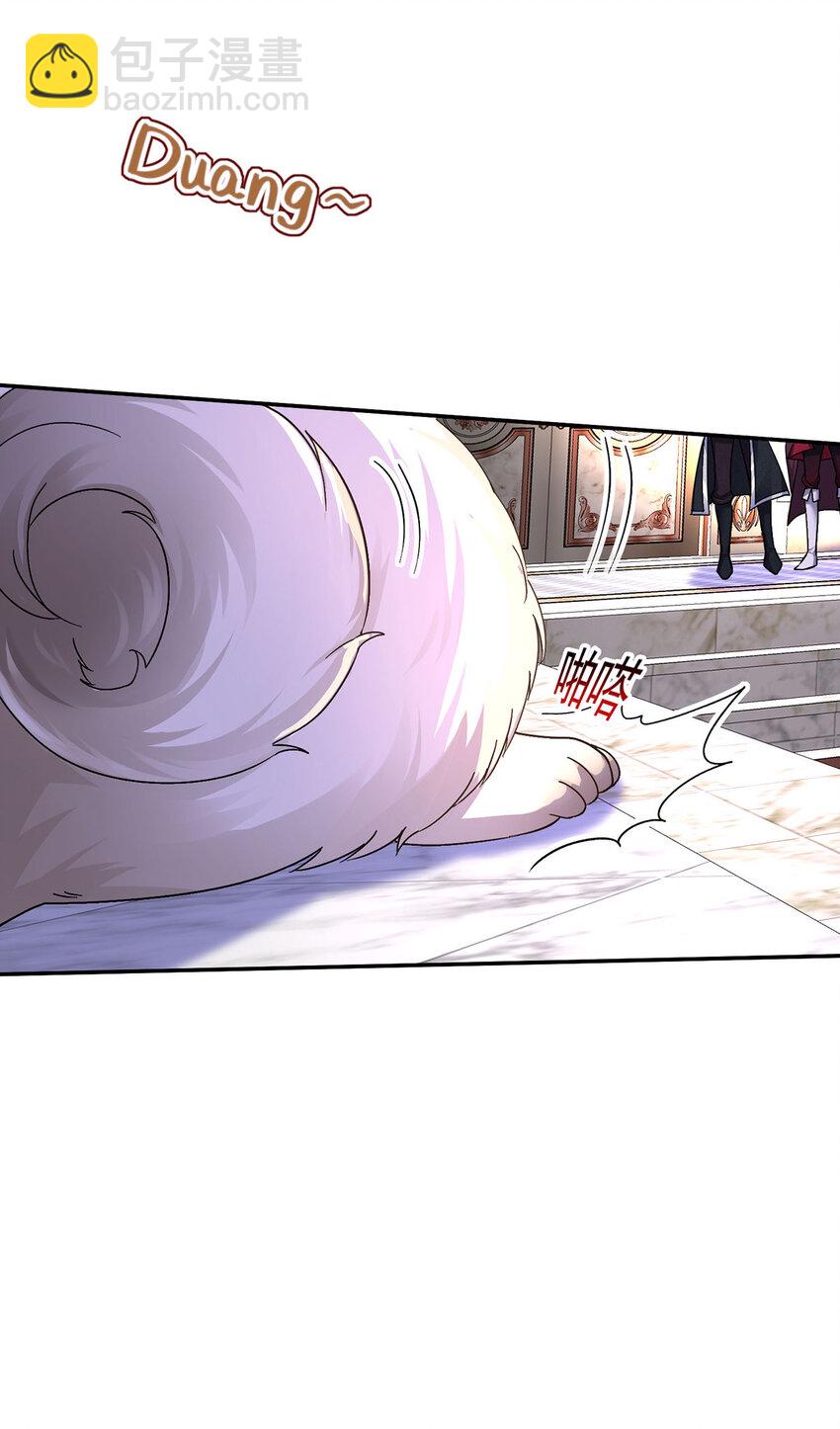 狩受不親之引狼入室 - 第165話 辛迪拉的宮殿 - 4