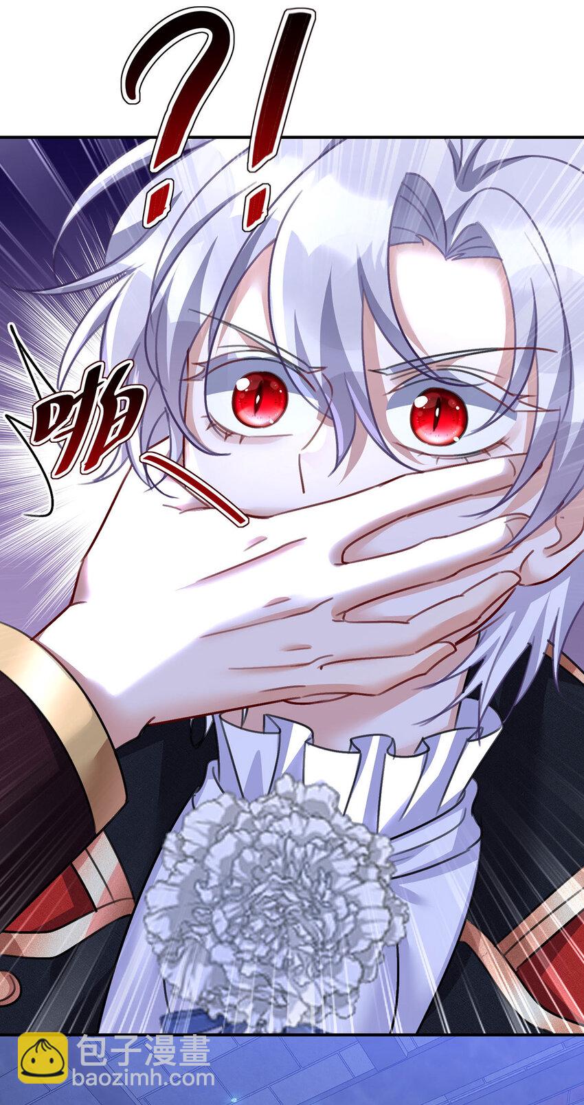 狩受不親之引狼入室 - 第167話 演戲演全套 - 1