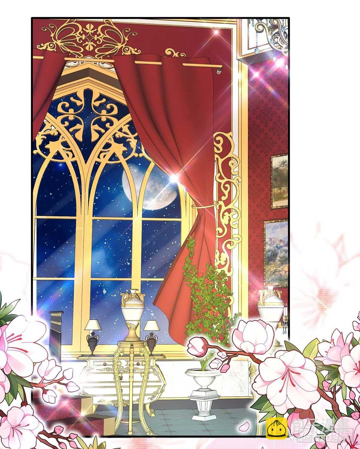 狩受不親之引狼入室 - 第17話 出了名的難搞 - 2