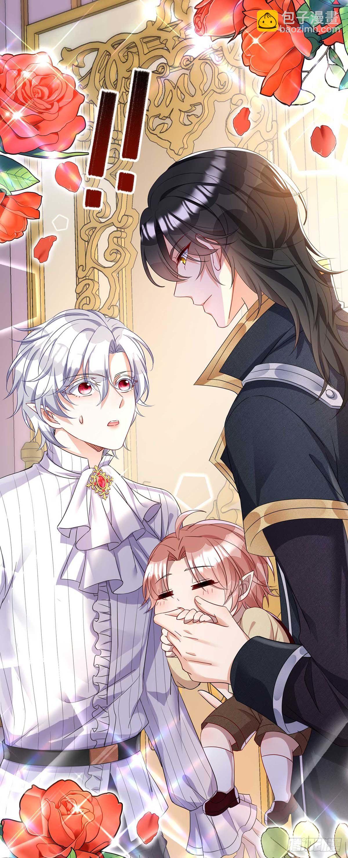 狩受不親之引狼入室 - 第17話 出了名的難搞 - 3