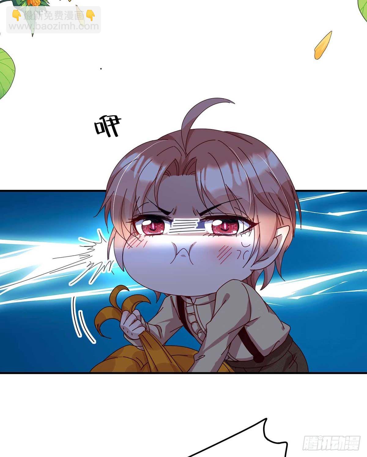 狩受不親之引狼入室 - 第17話 出了名的難搞 - 3