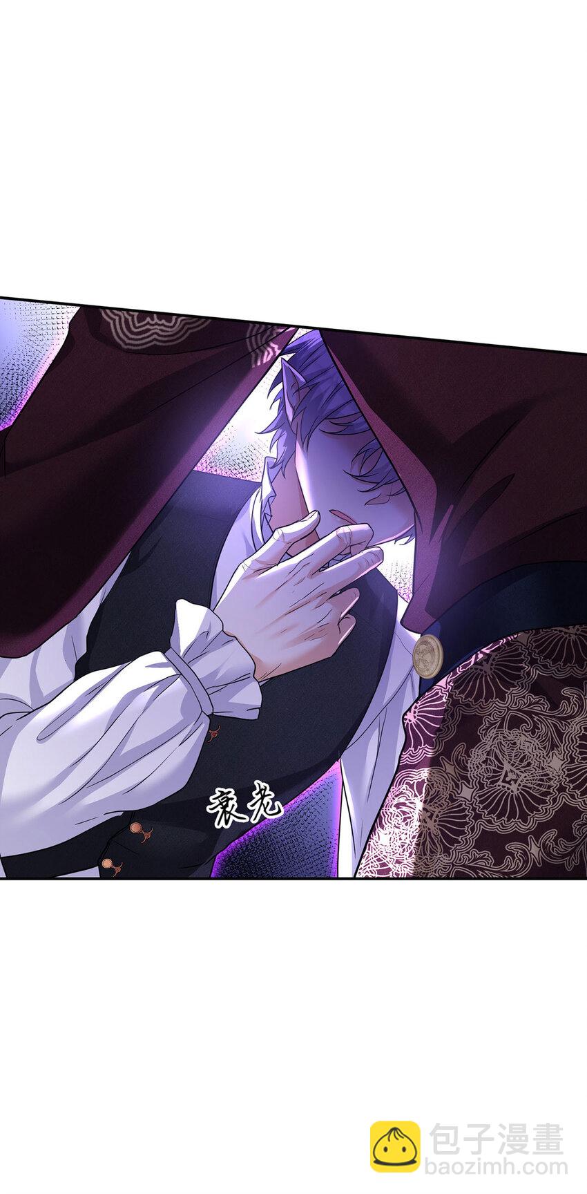 狩受不親之引狼入室 - 第169話 毒蘋果 - 5