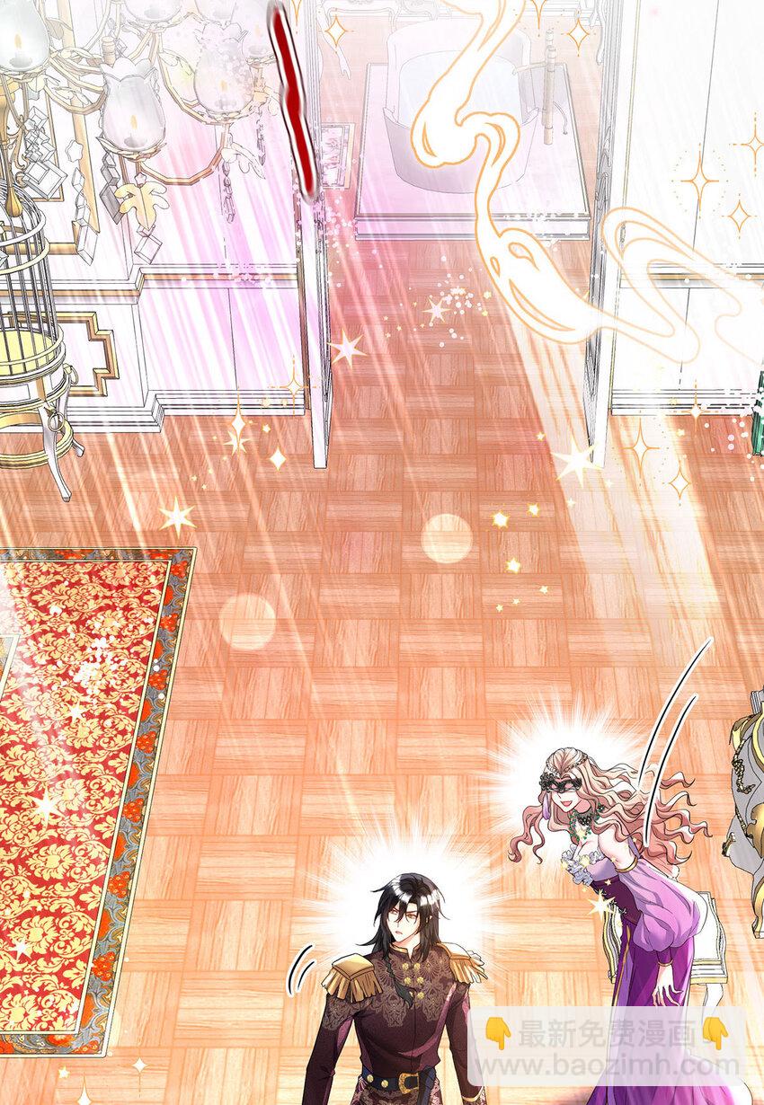 狩受不親之引狼入室 - 第169話 毒蘋果 - 7