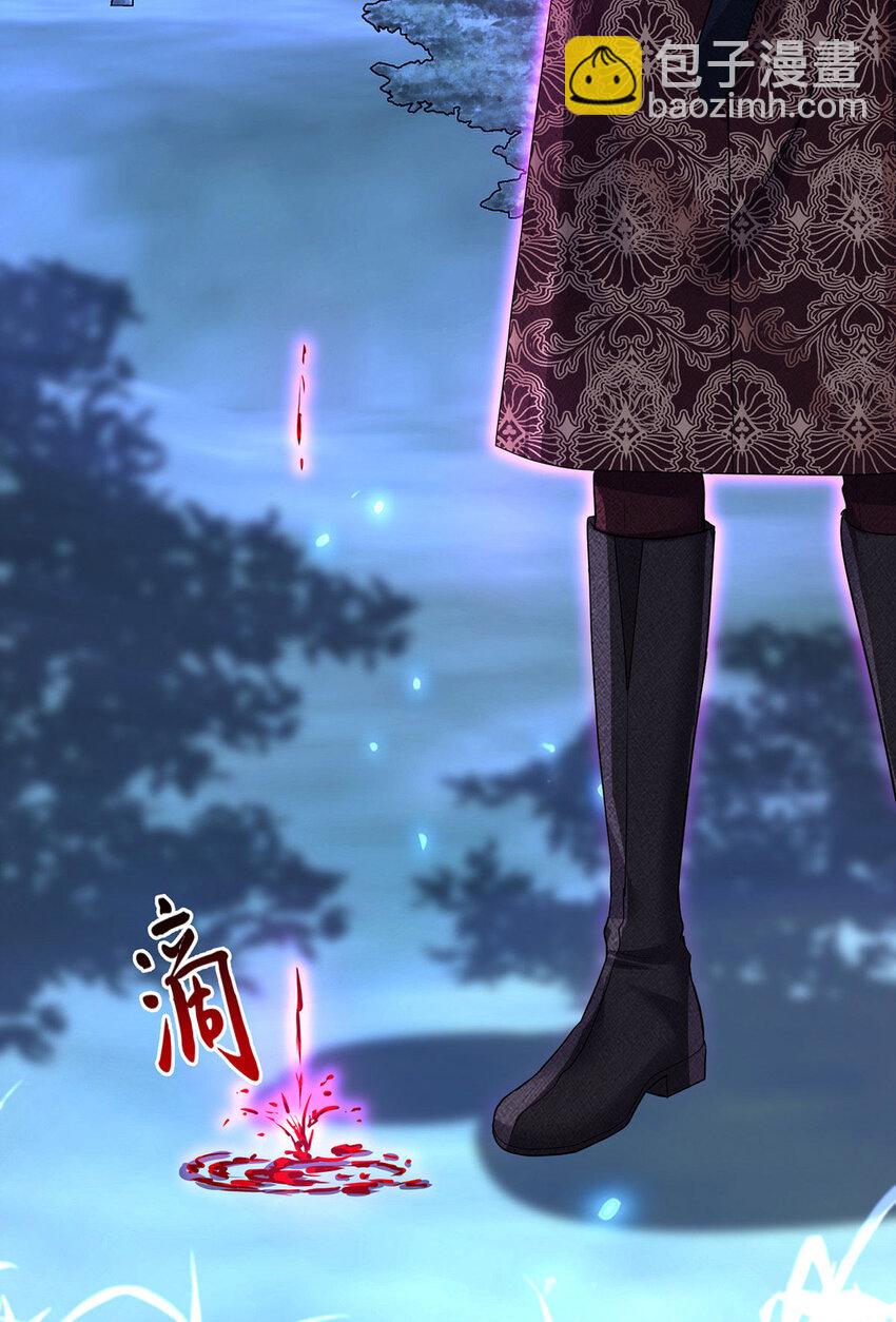 狩受不親之引狼入室 - 第171話 破除法陣 - 3