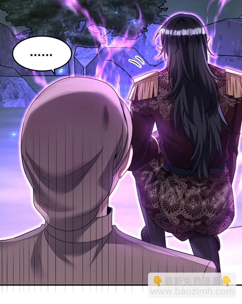 狩受不親之引狼入室 - 第171話 破除法陣 - 3