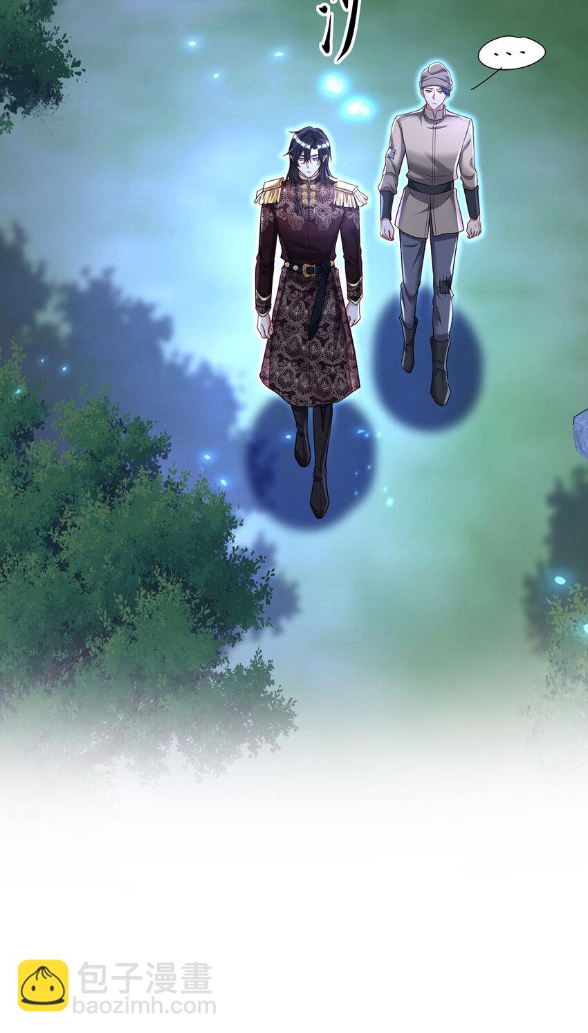 狩受不親之引狼入室 - 第171話 破除法陣 - 6