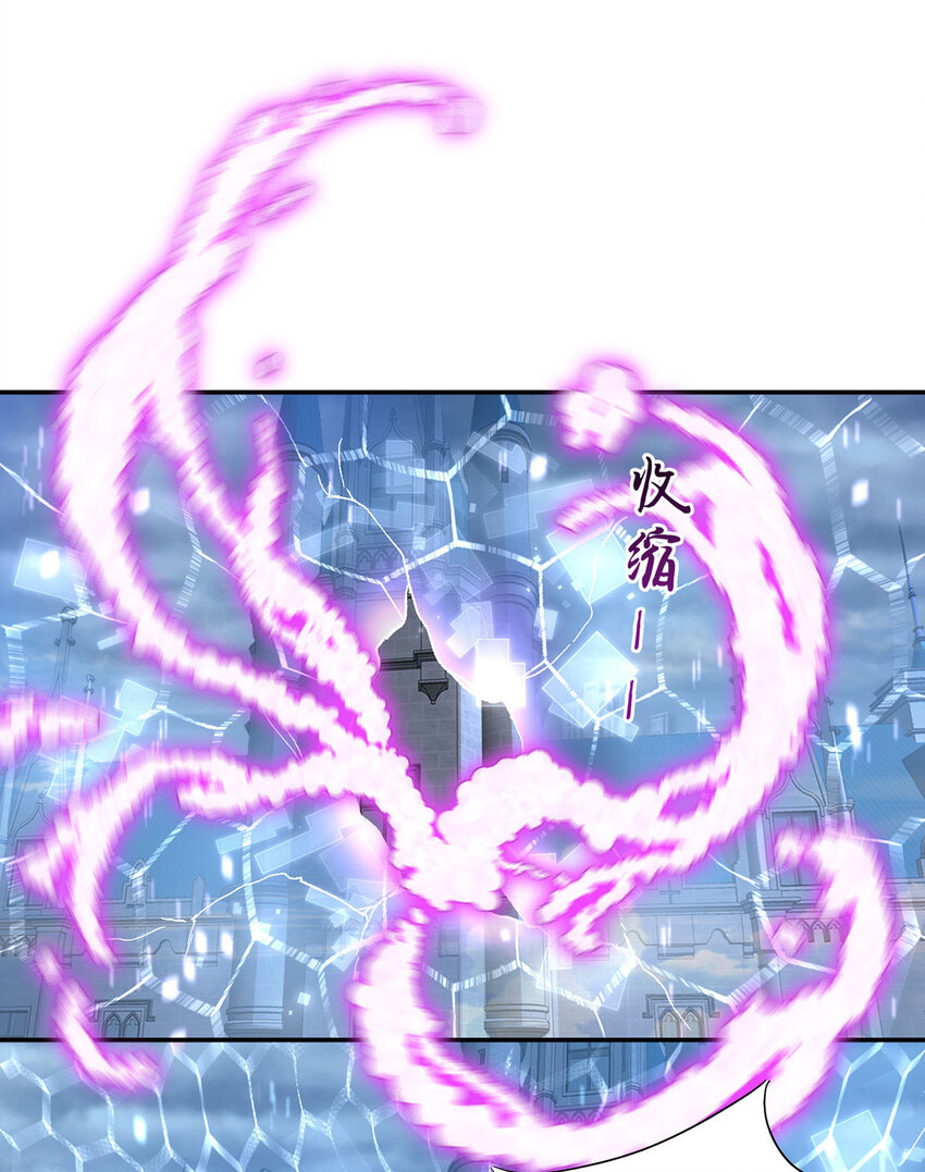 狩受不親之引狼入室 - 第175話 好好活着 - 1