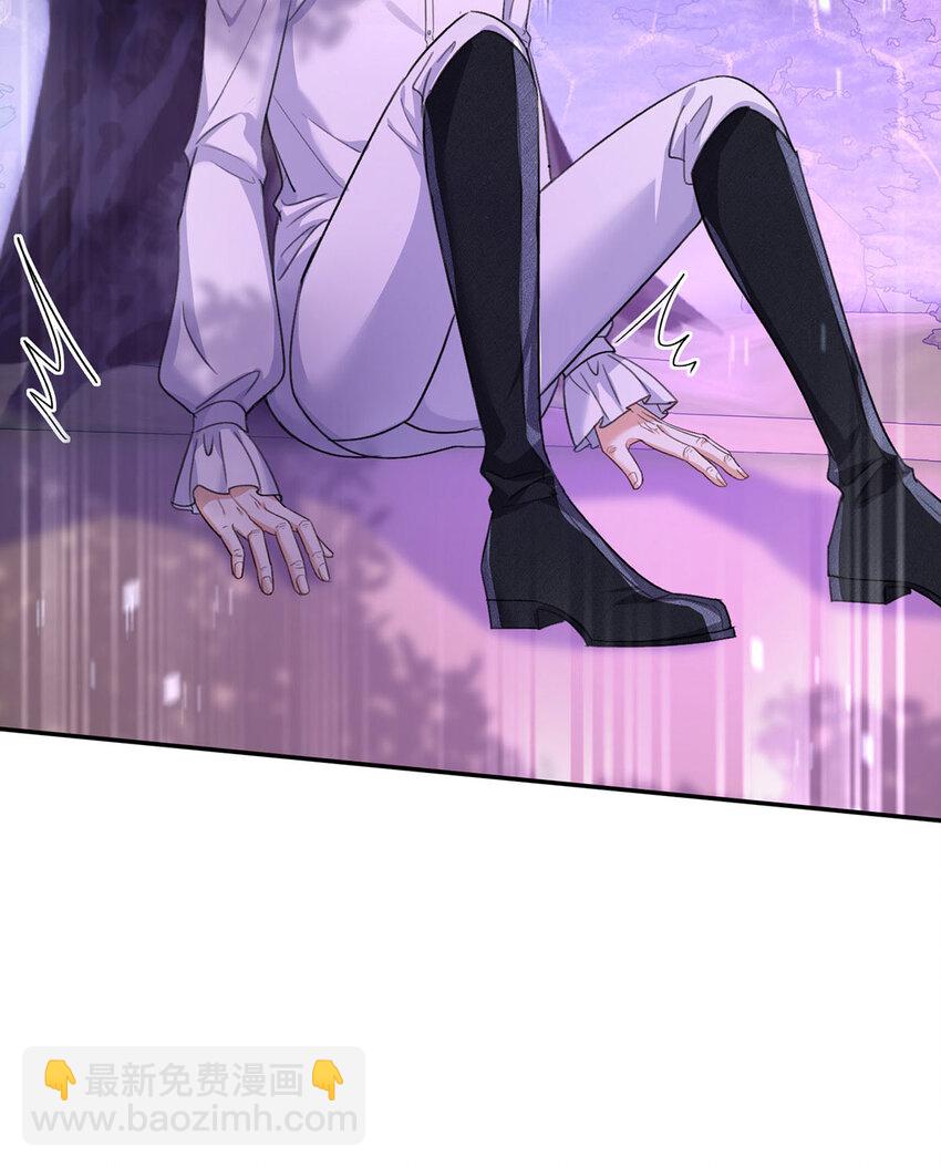 狩受不親之引狼入室 - 第175話 好好活着 - 5