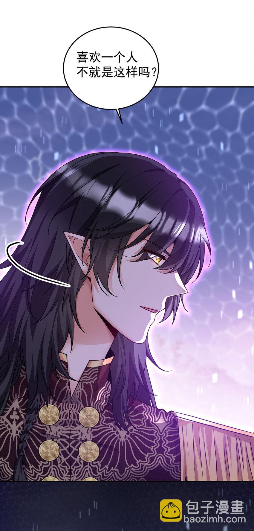 狩受不親之引狼入室 - 第175話 好好活着 - 2