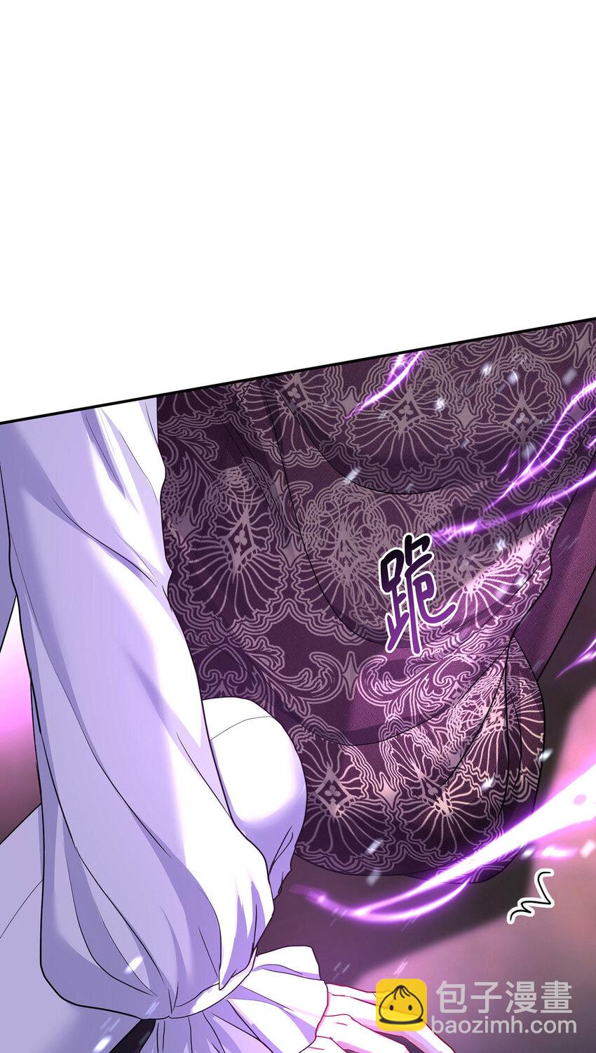 狩受不親之引狼入室 - 第175話 好好活着 - 5