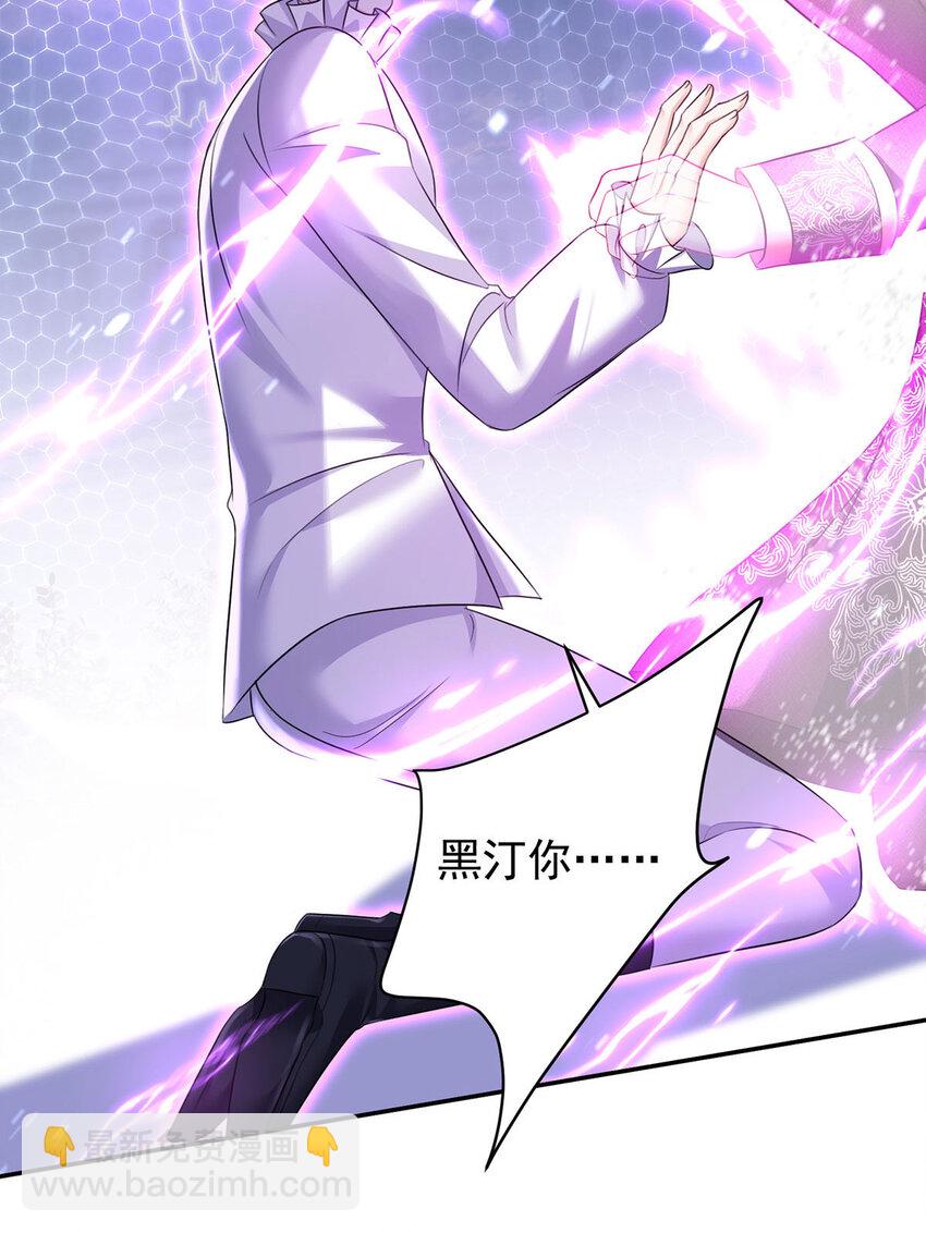 狩受不親之引狼入室 - 第175話 好好活着 - 5