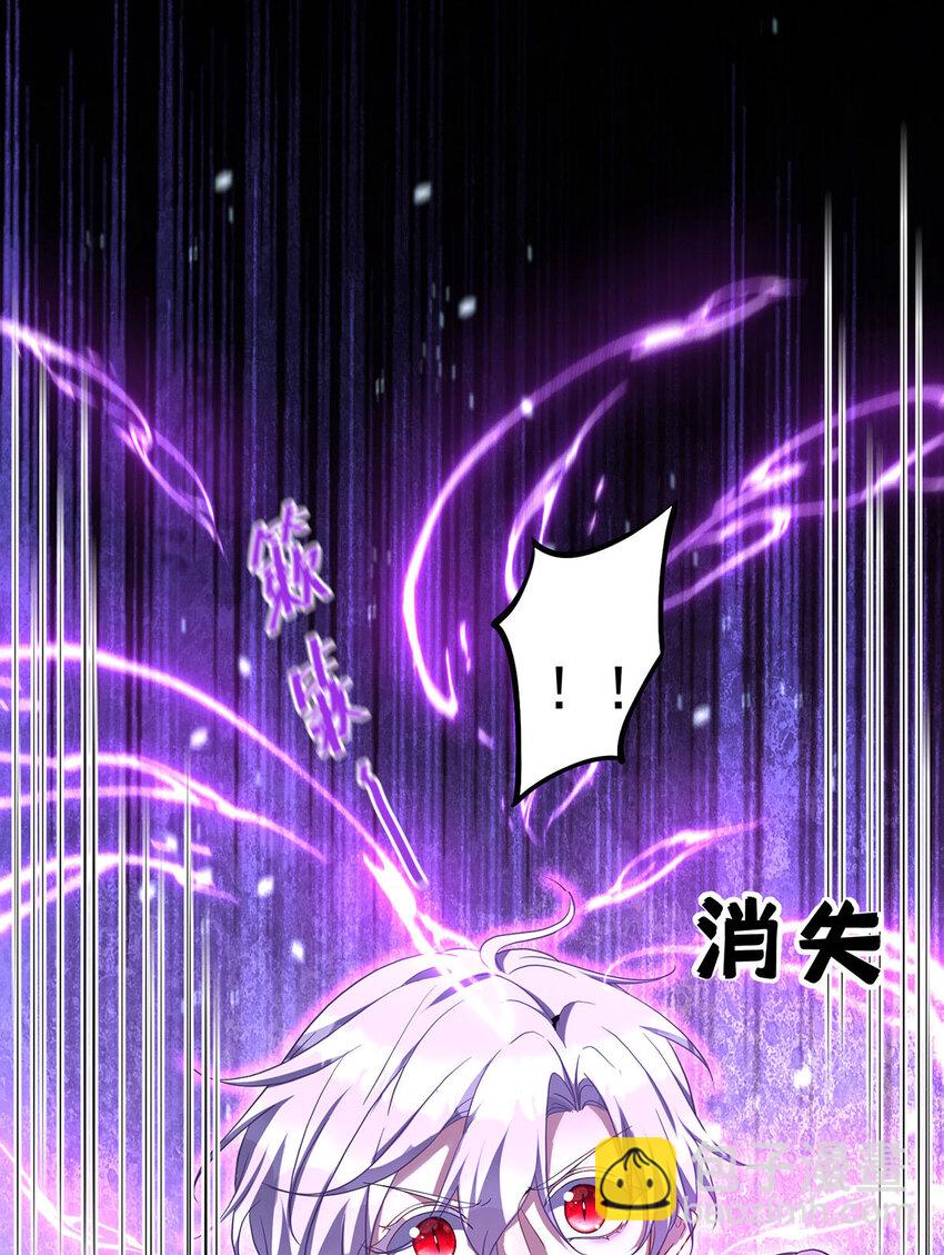 狩受不親之引狼入室 - 第175話 好好活着 - 6