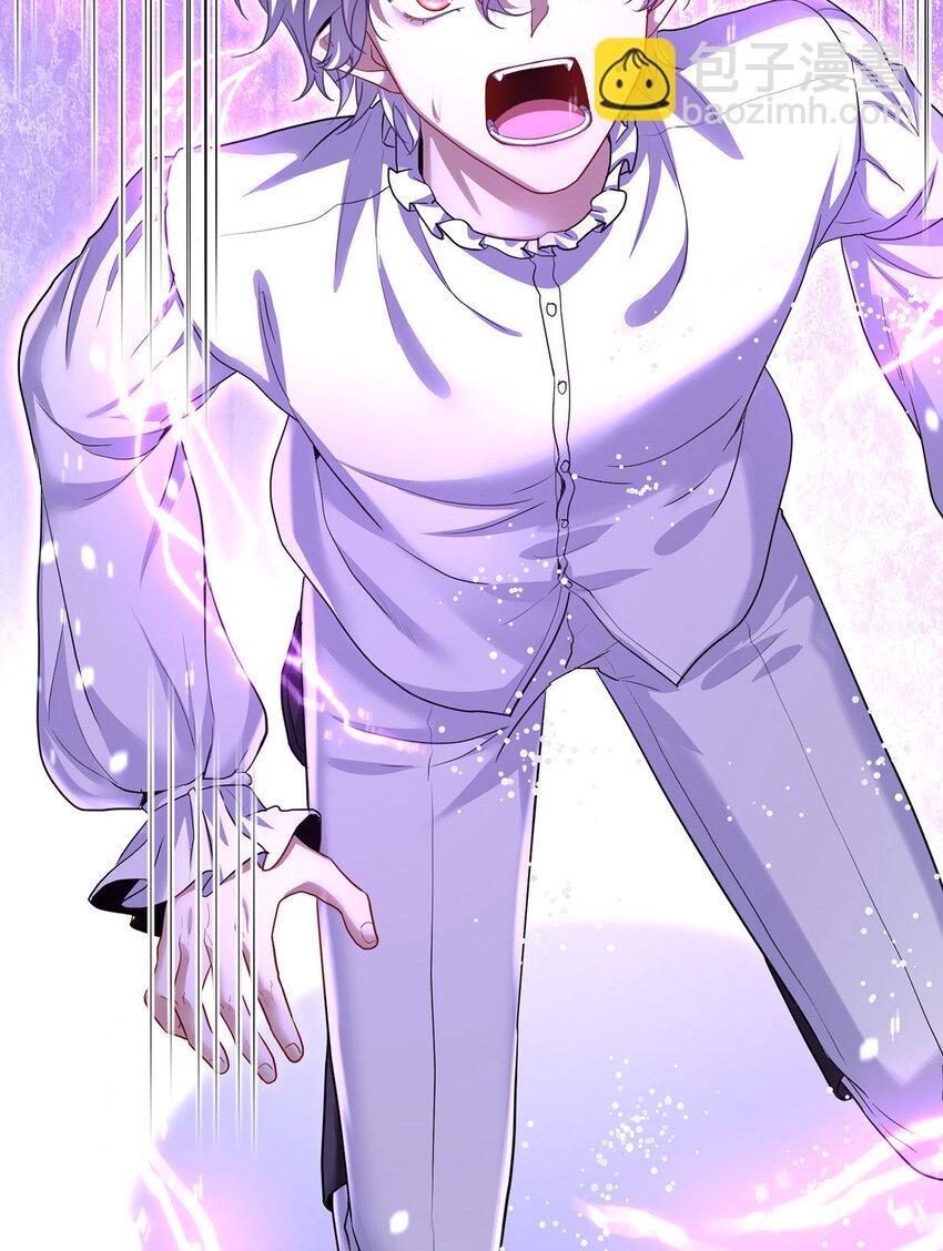 狩受不親之引狼入室 - 第175話 好好活着 - 1